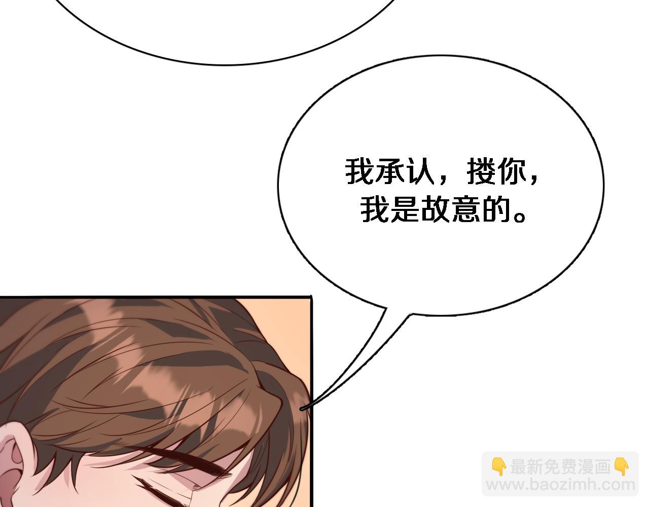 第51话 特殊的要求25