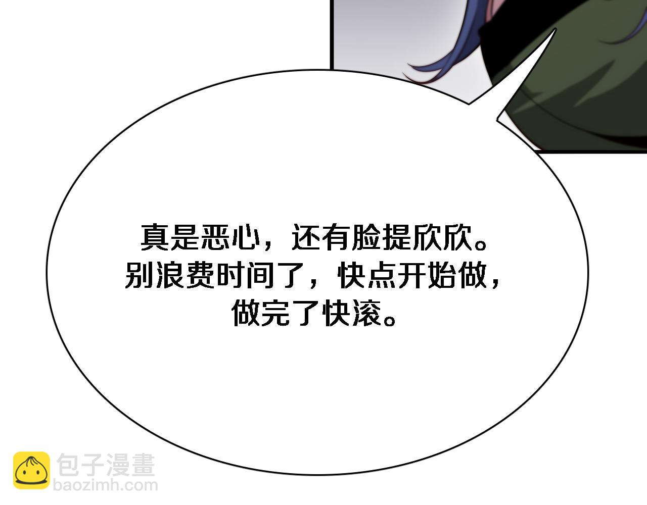 第51话 特殊的要求27
