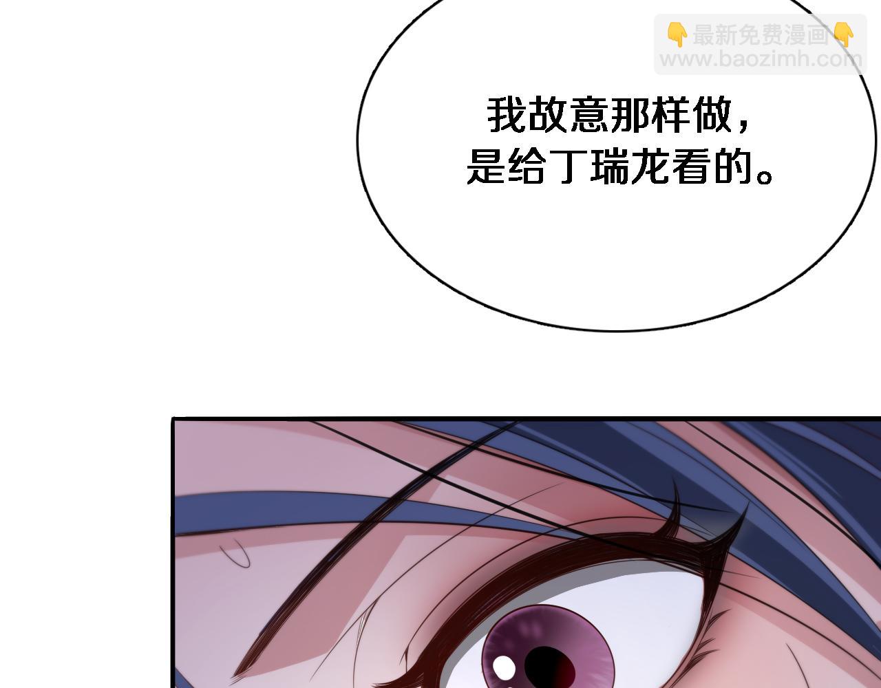第51话 特殊的要求29