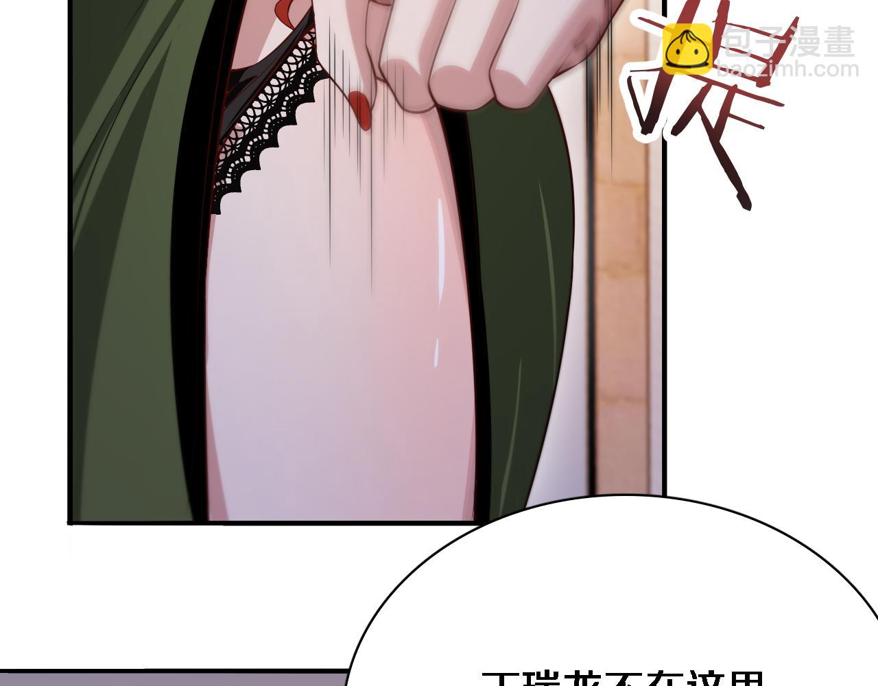 第51话 特殊的要求31