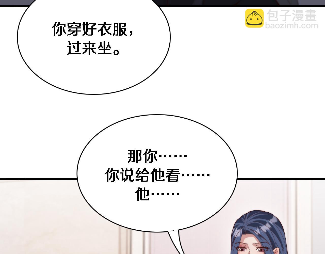 第51话 特殊的要求34