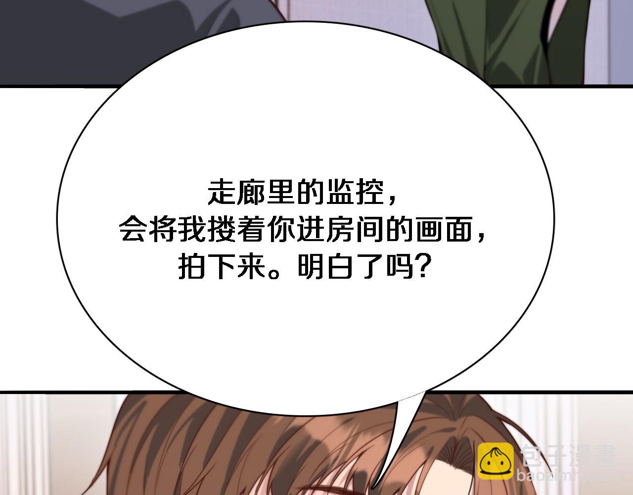 第51话 特殊的要求36