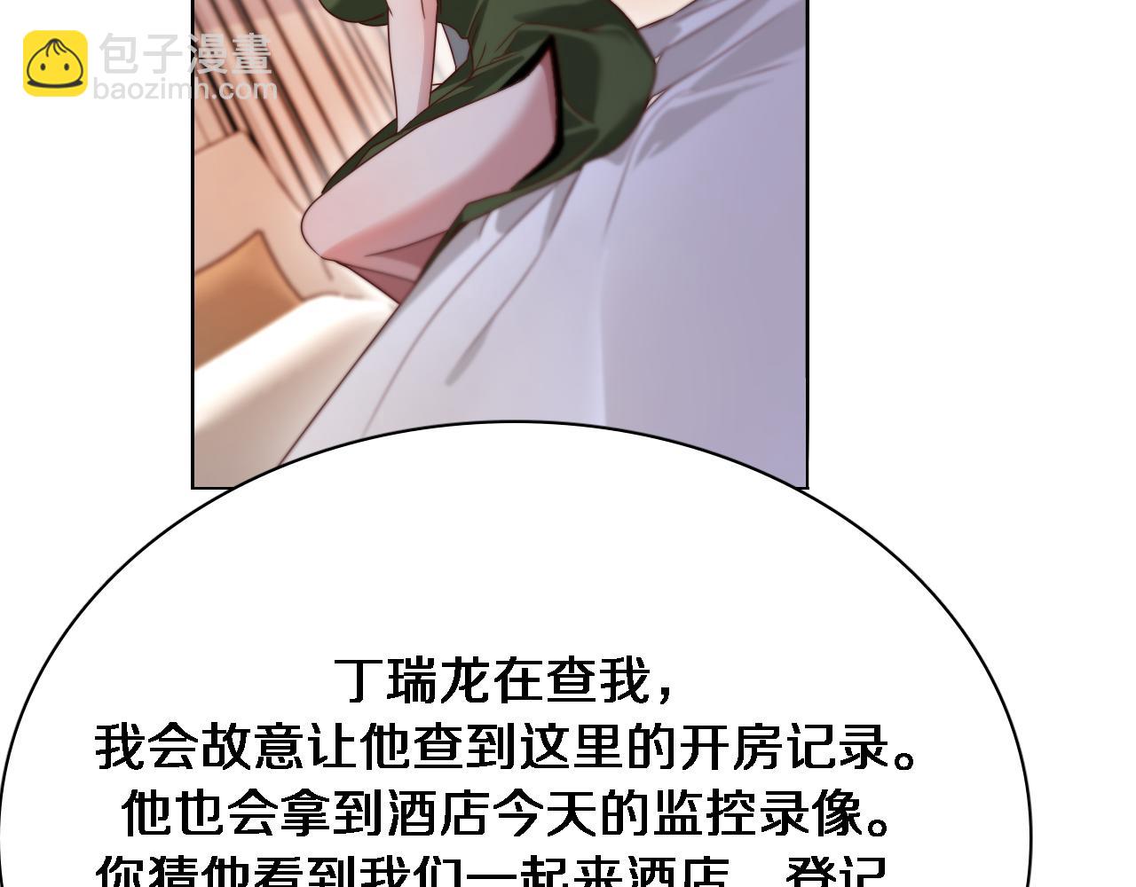 第51话 特殊的要求39