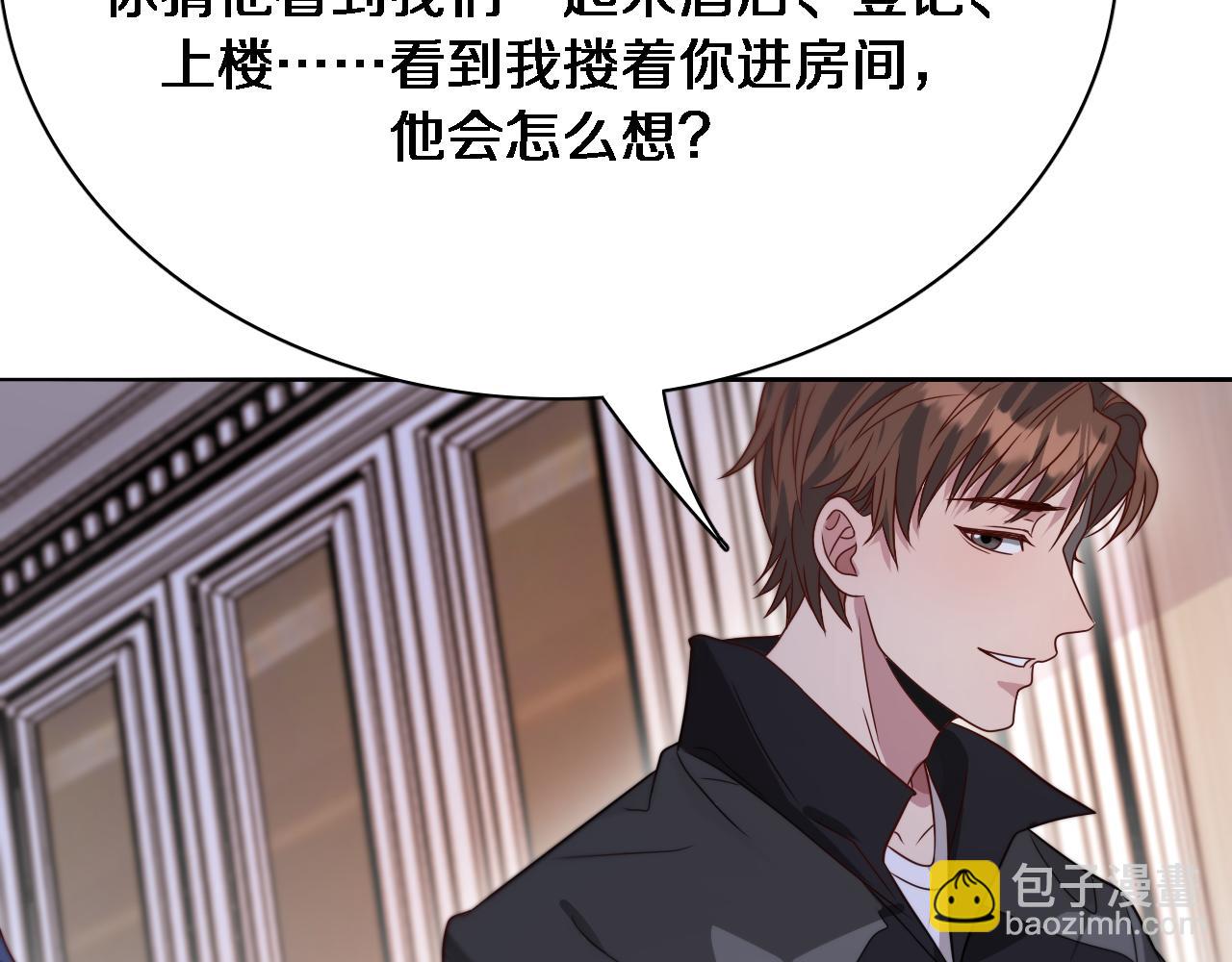 第51话 特殊的要求40