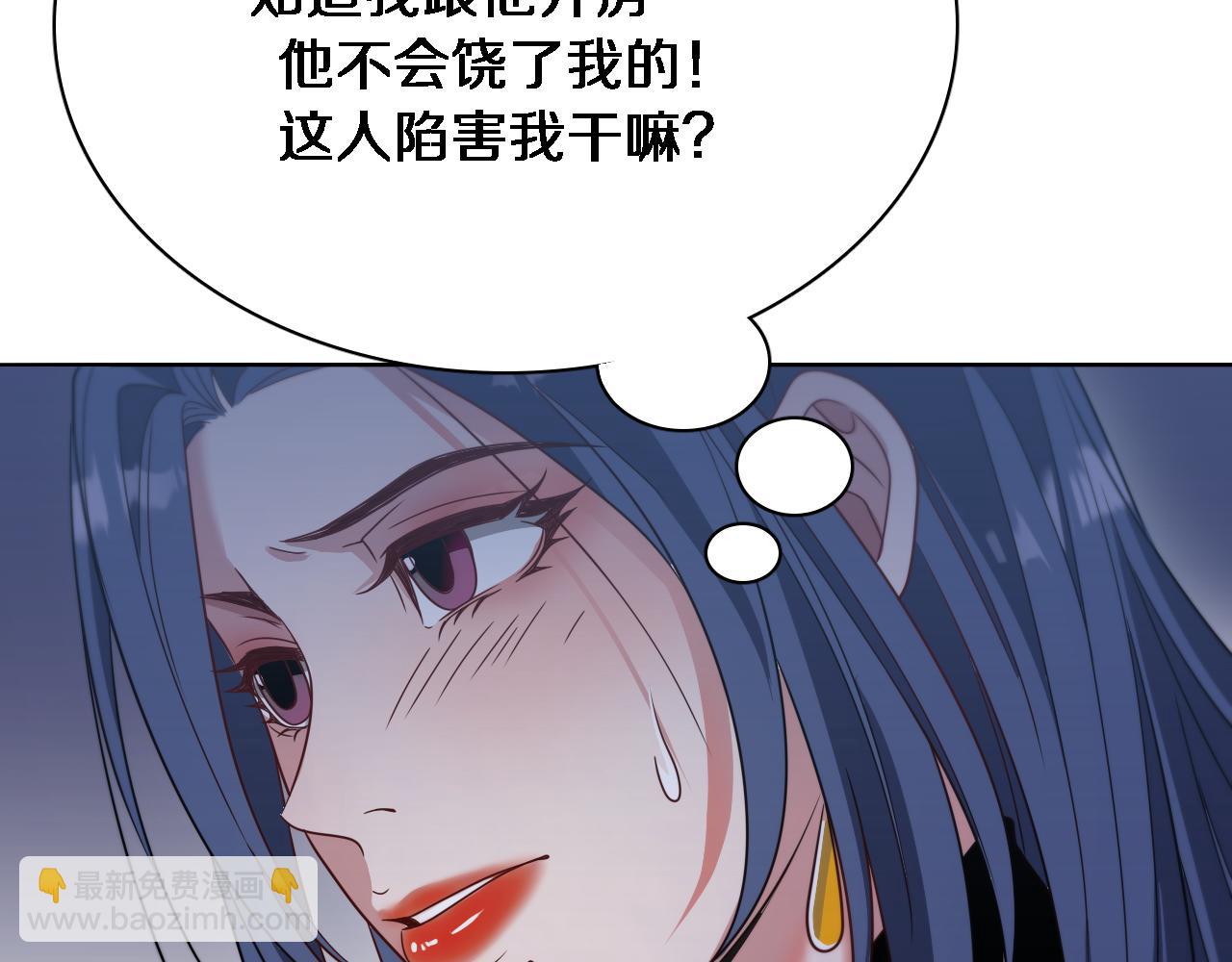 第51话 特殊的要求42