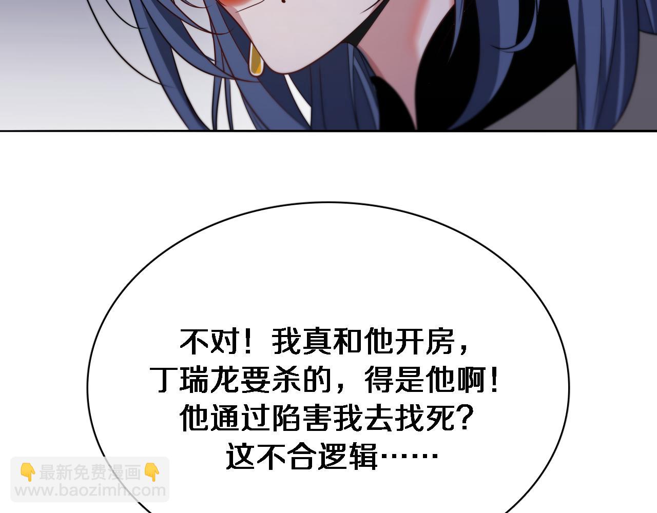第51话 特殊的要求43