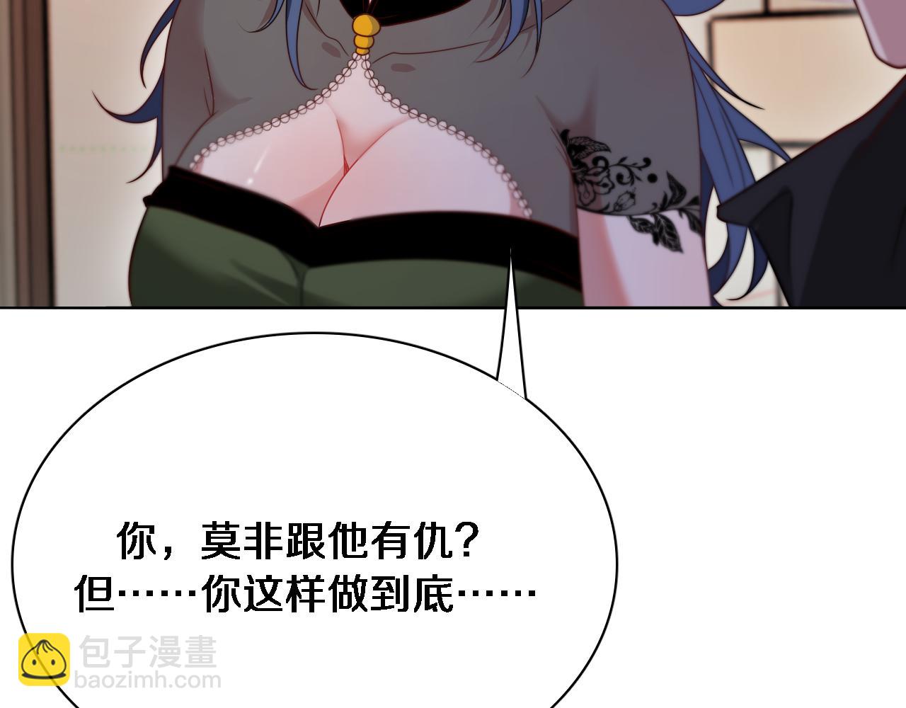 第51话 特殊的要求45