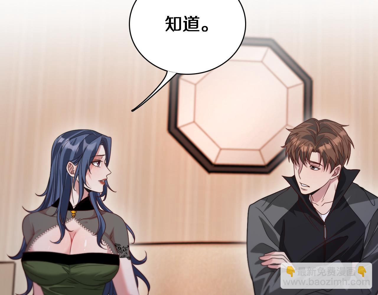 第51话 特殊的要求48