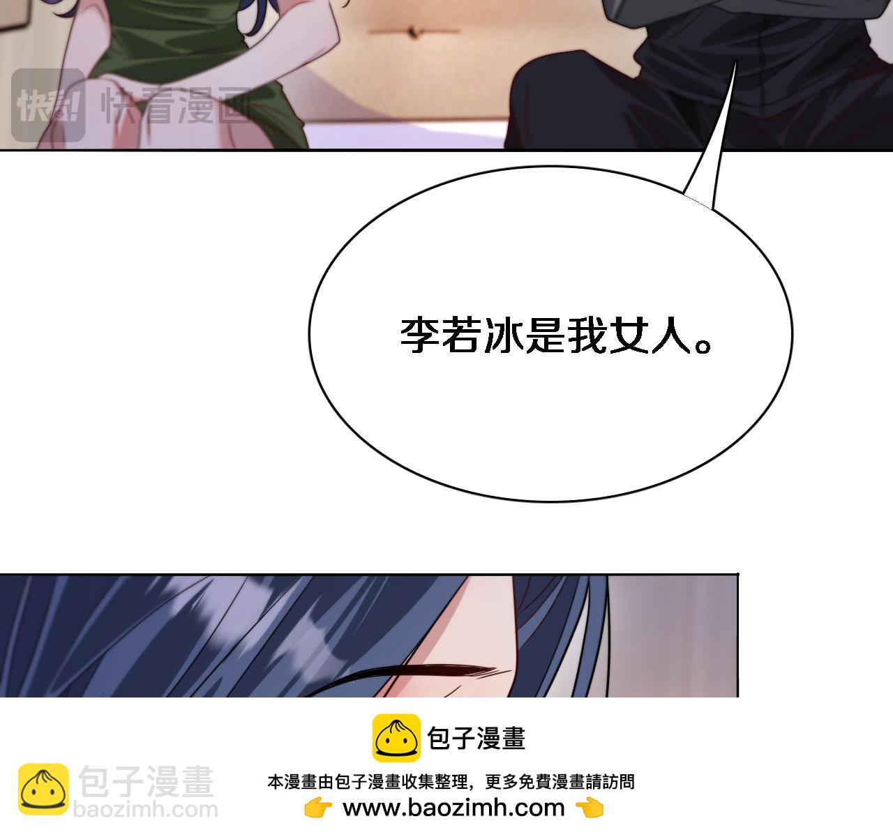 第51话 特殊的要求49