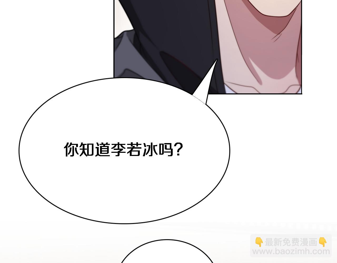 第51话 特殊的要求51