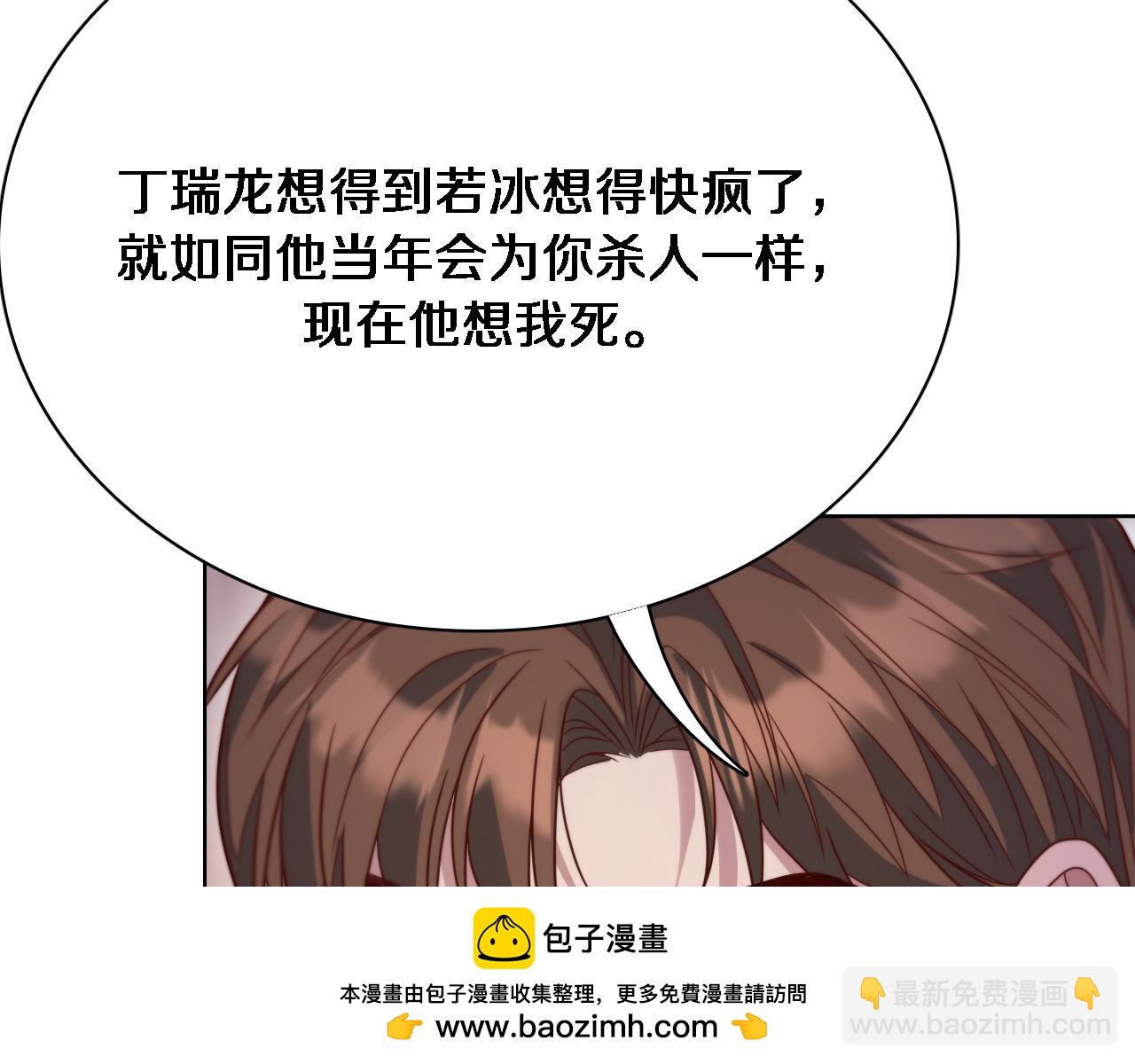 第51话 特殊的要求55