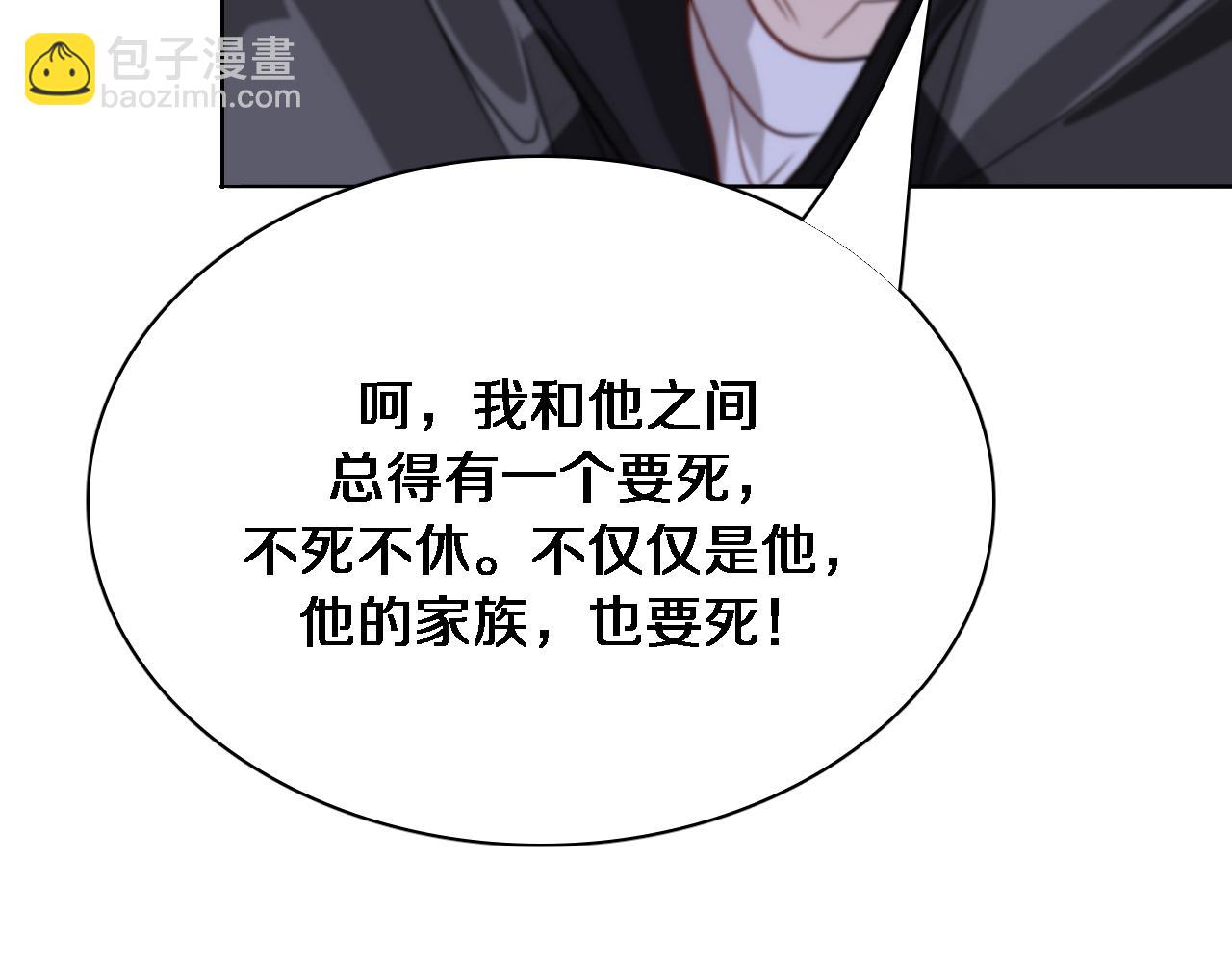 第51话 特殊的要求57