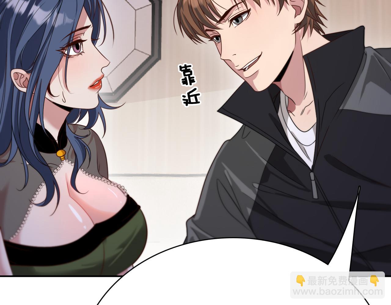 第51话 特殊的要求59