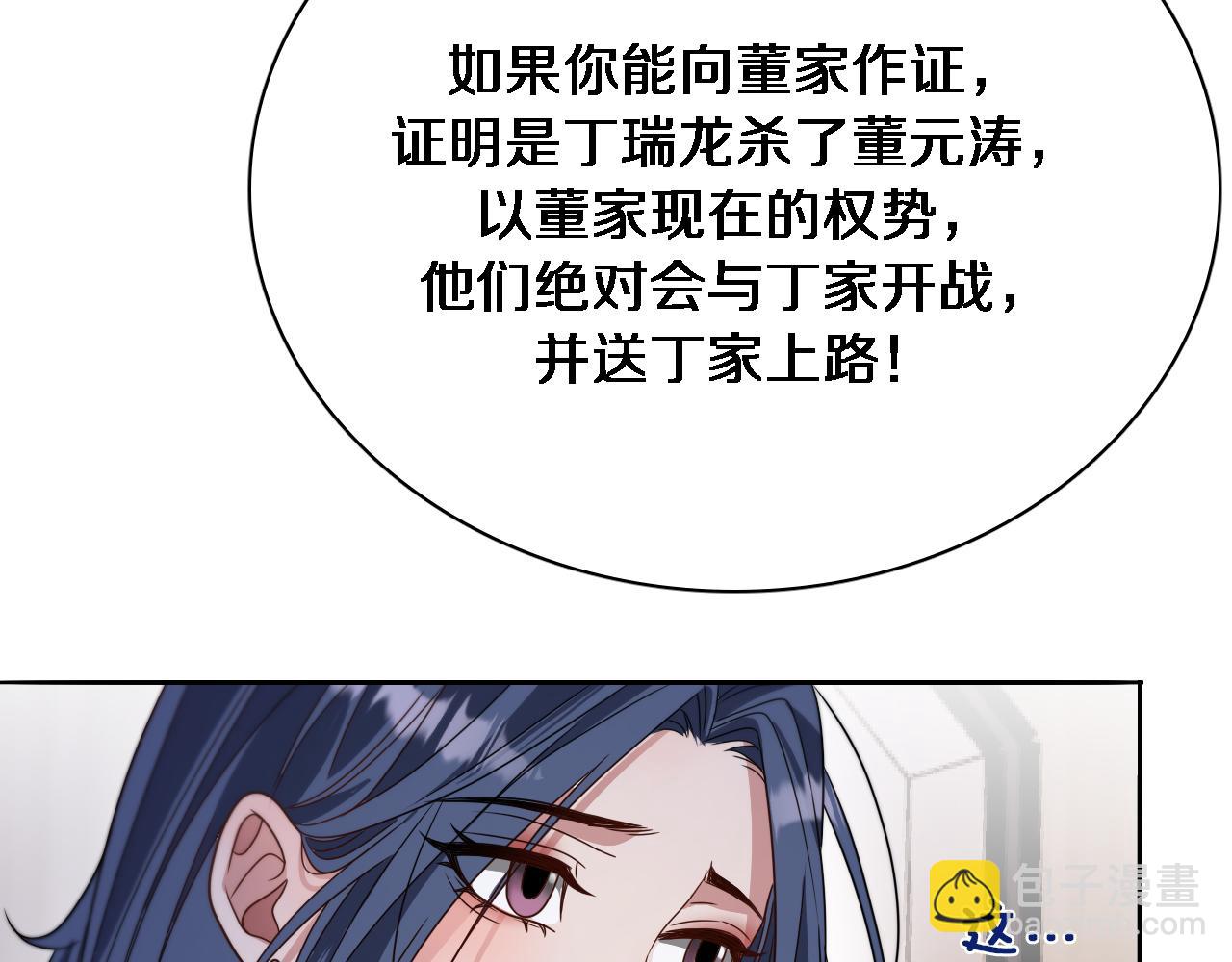 第51话 特殊的要求60