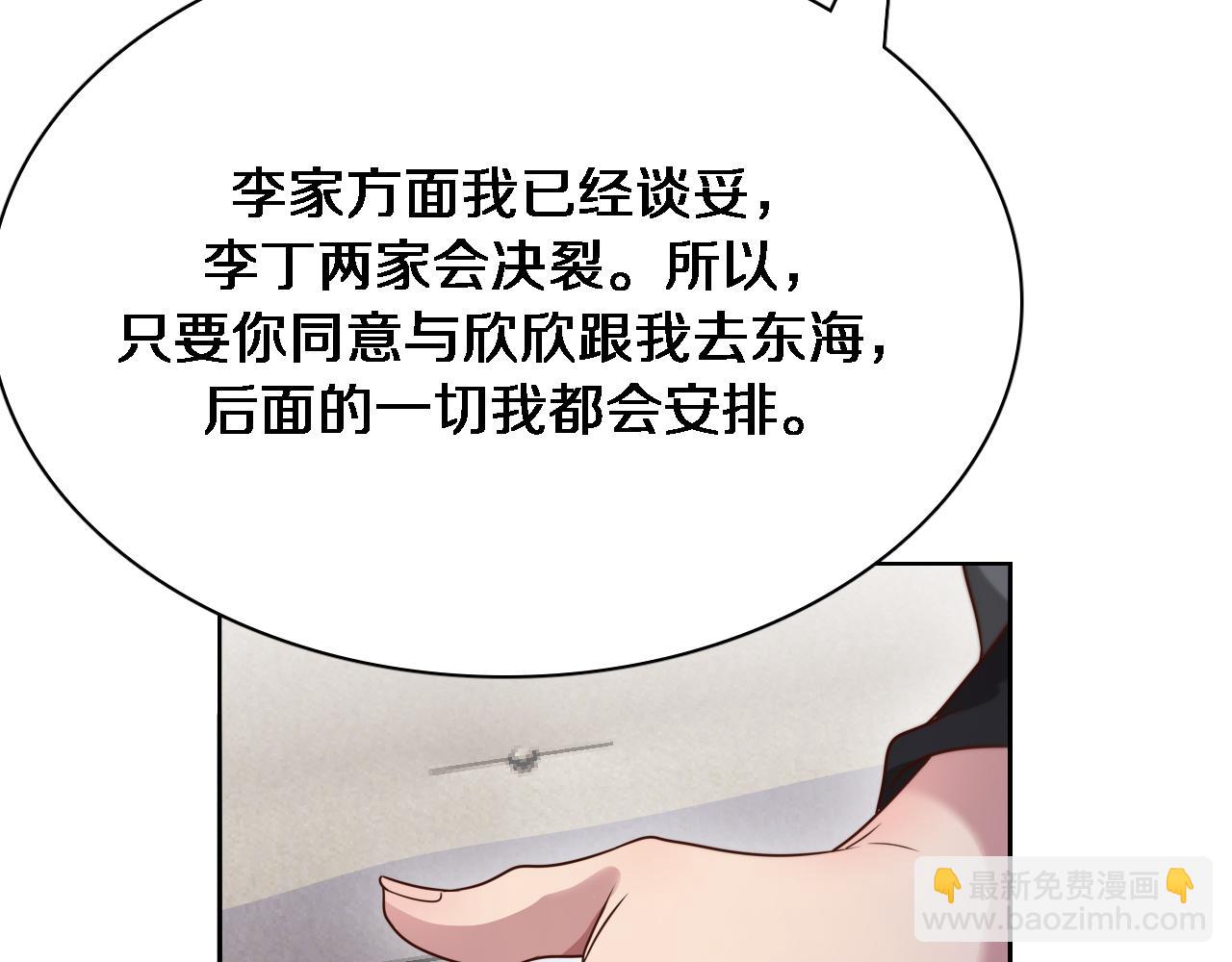 第51话 特殊的要求63