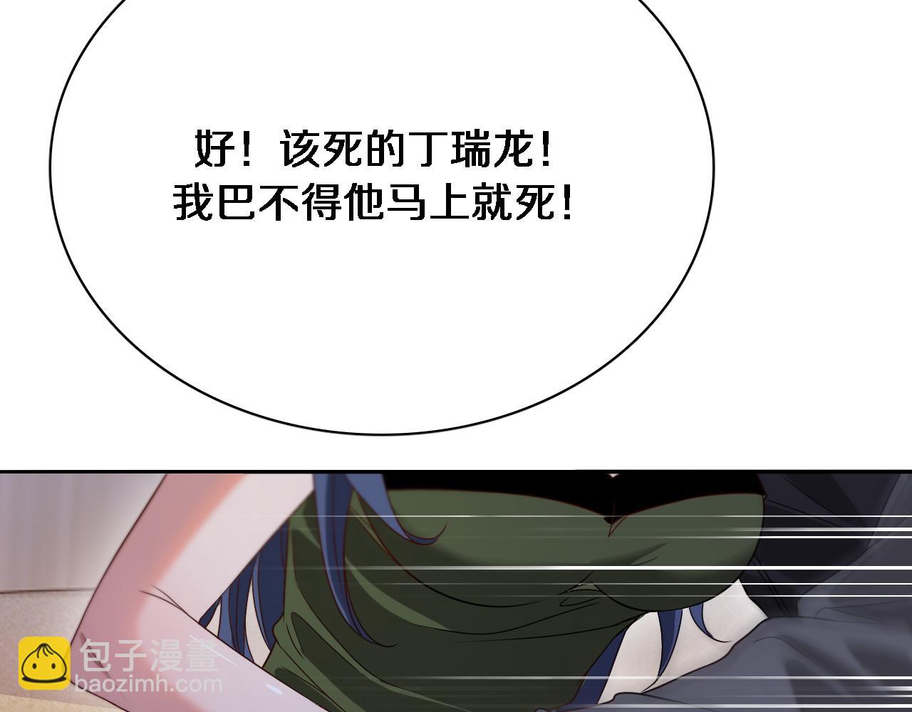 第51话 特殊的要求68