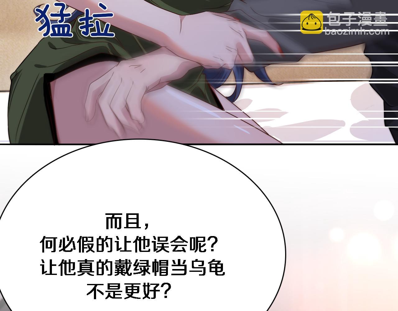 第51话 特殊的要求69