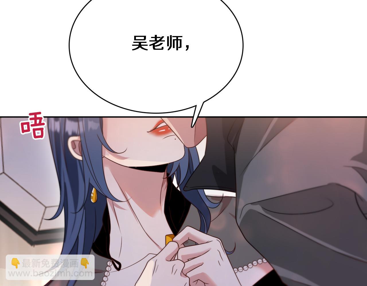 第51话 特殊的要求72