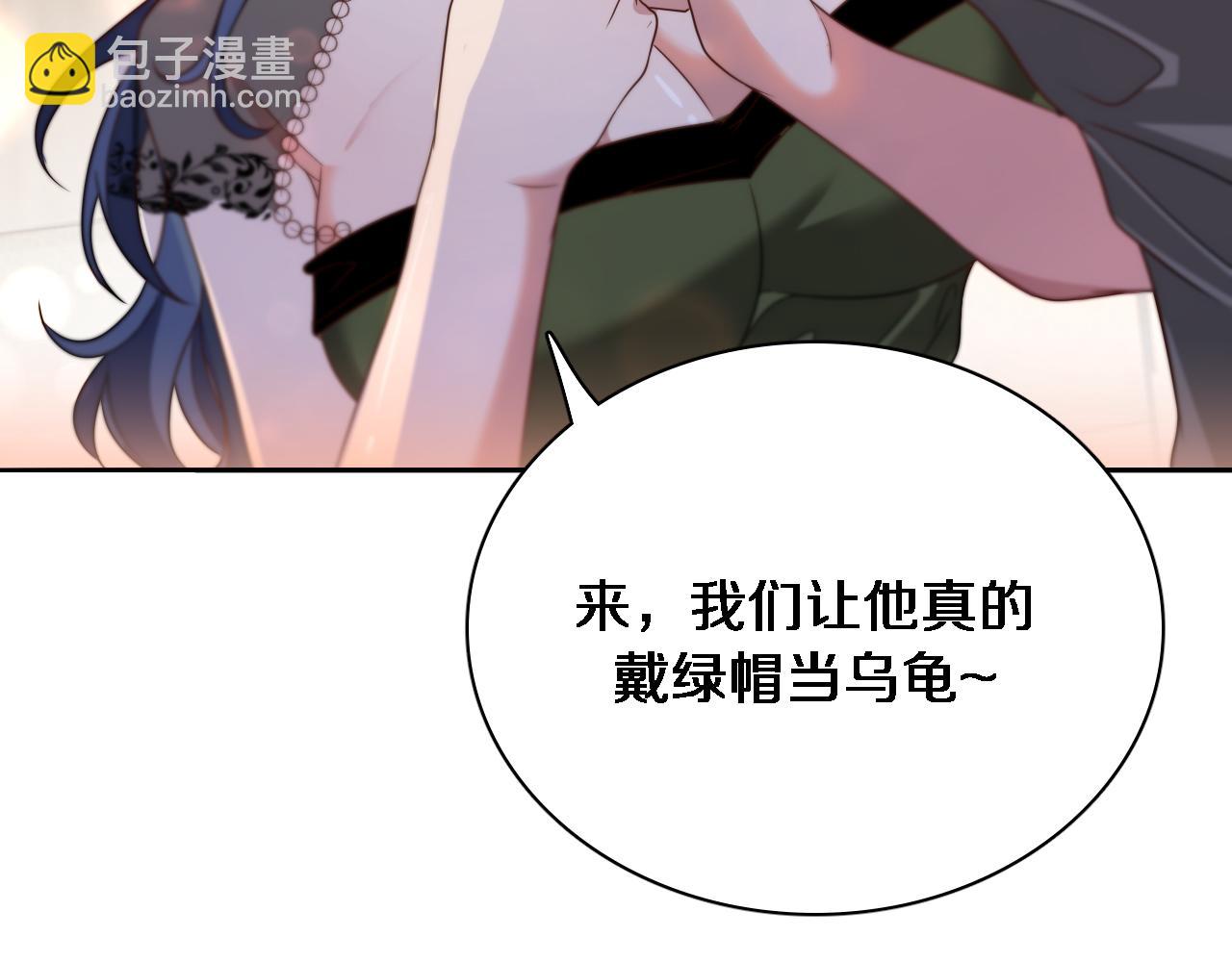 第51话 特殊的要求73