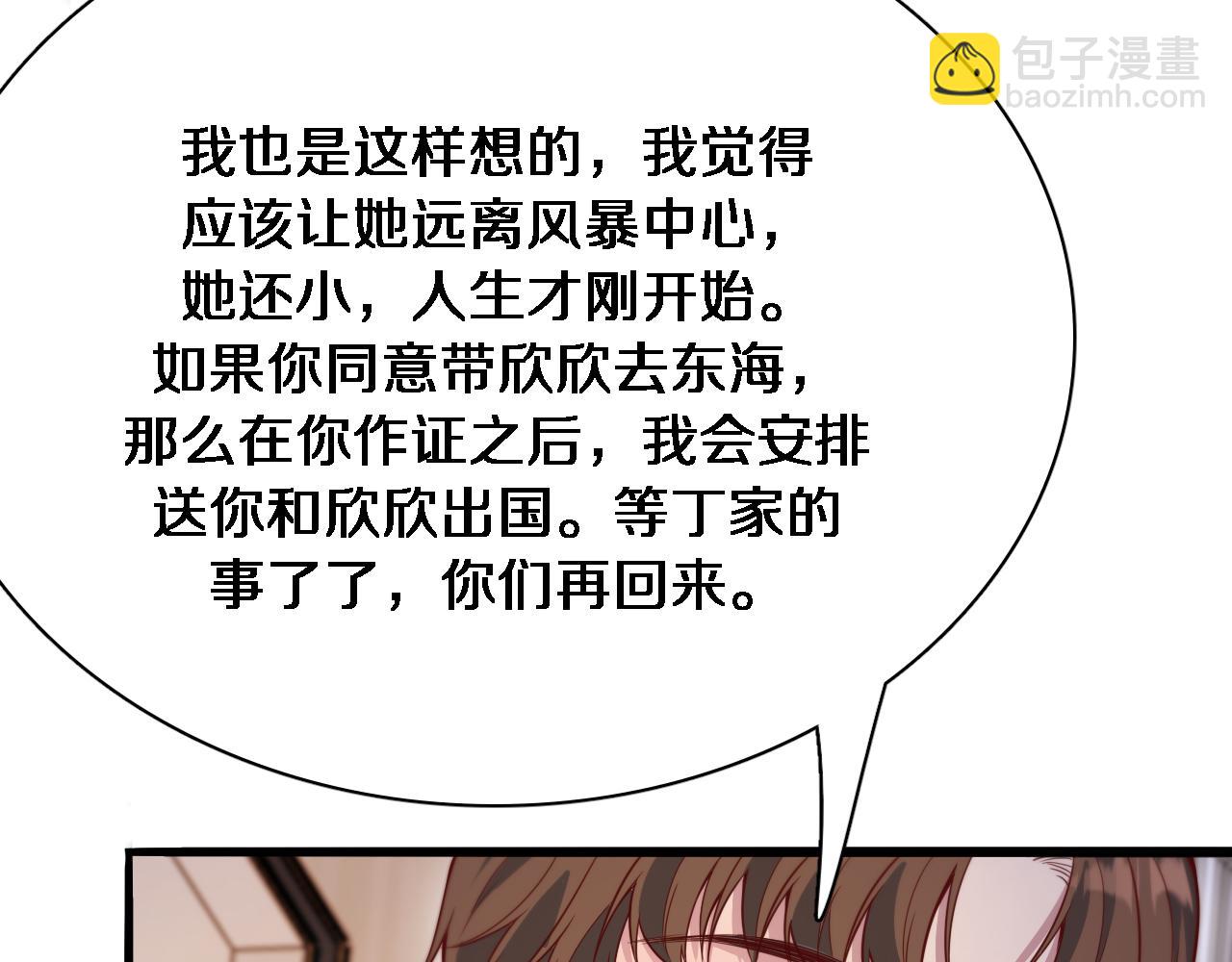 第51话 特殊的要求78
