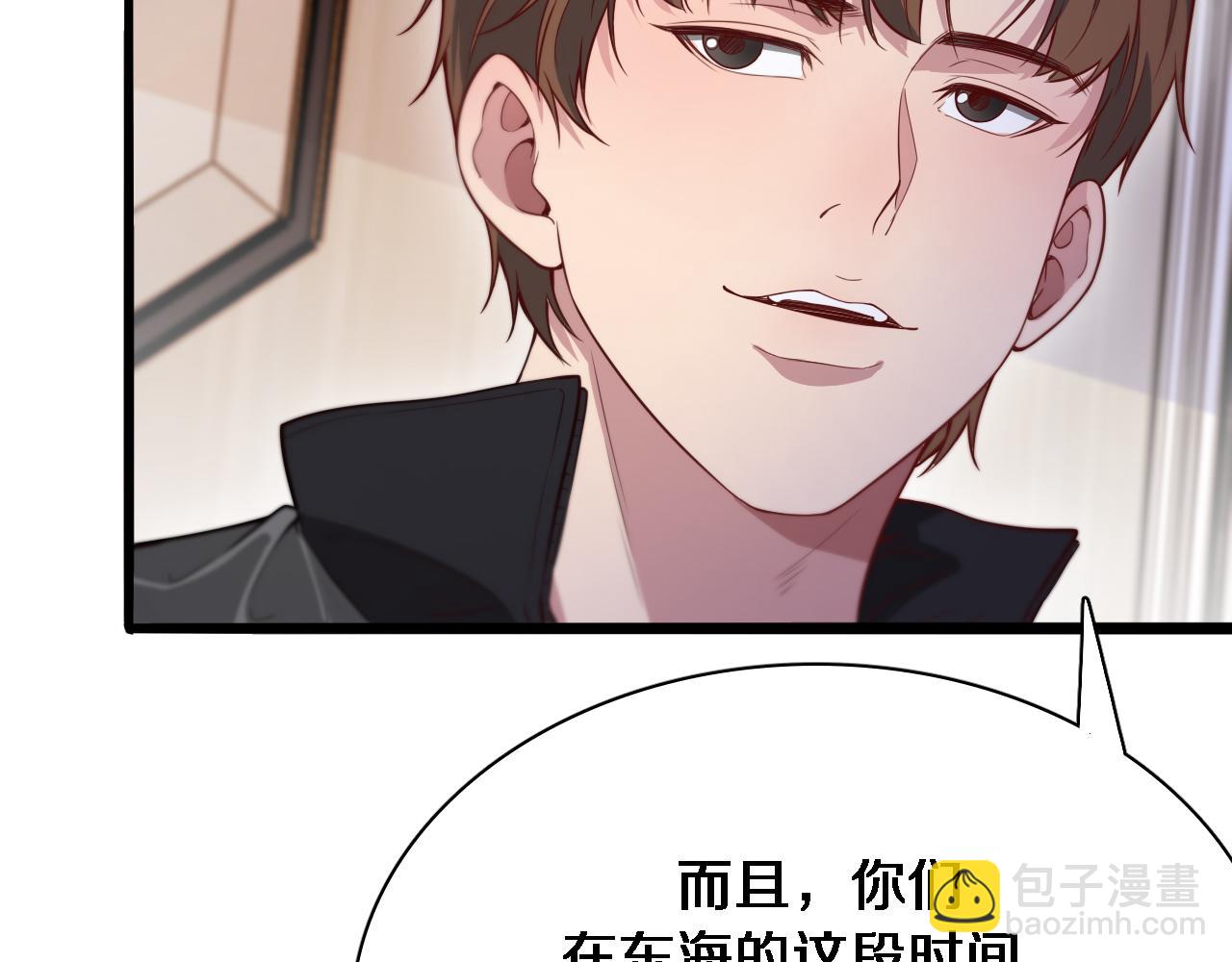 第51话 特殊的要求79