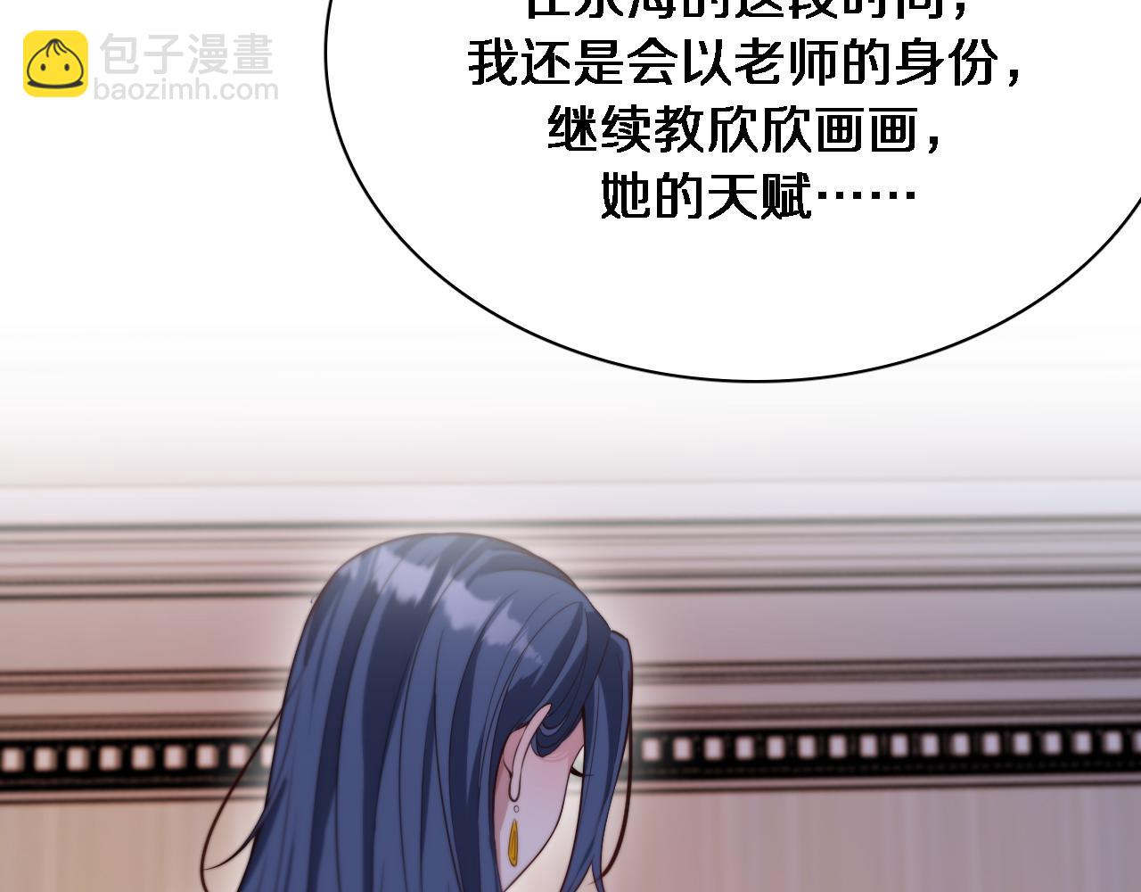 第51话 特殊的要求80