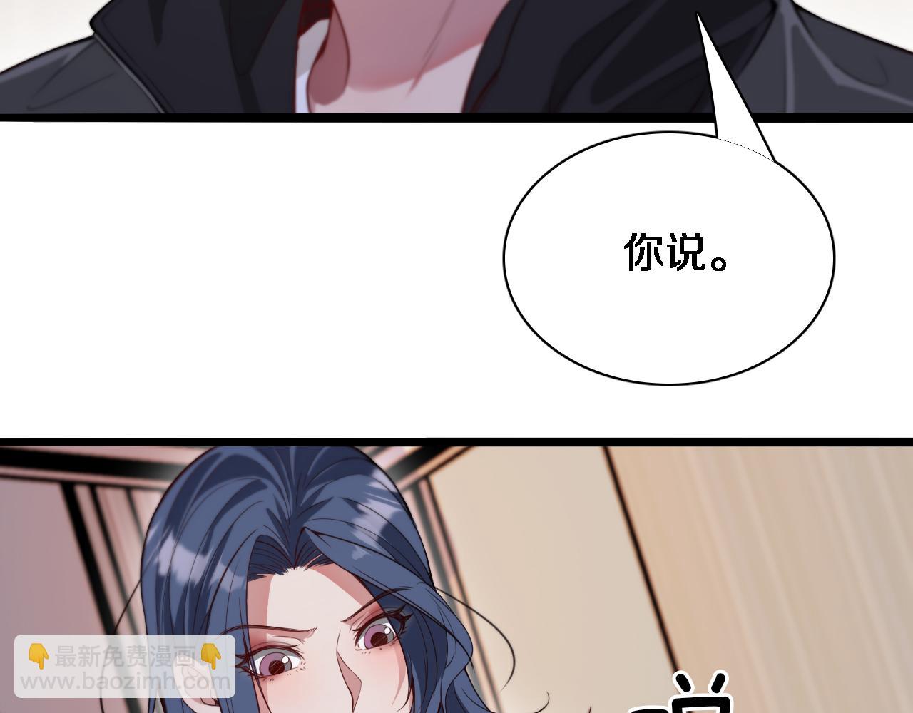 第51话 特殊的要求84