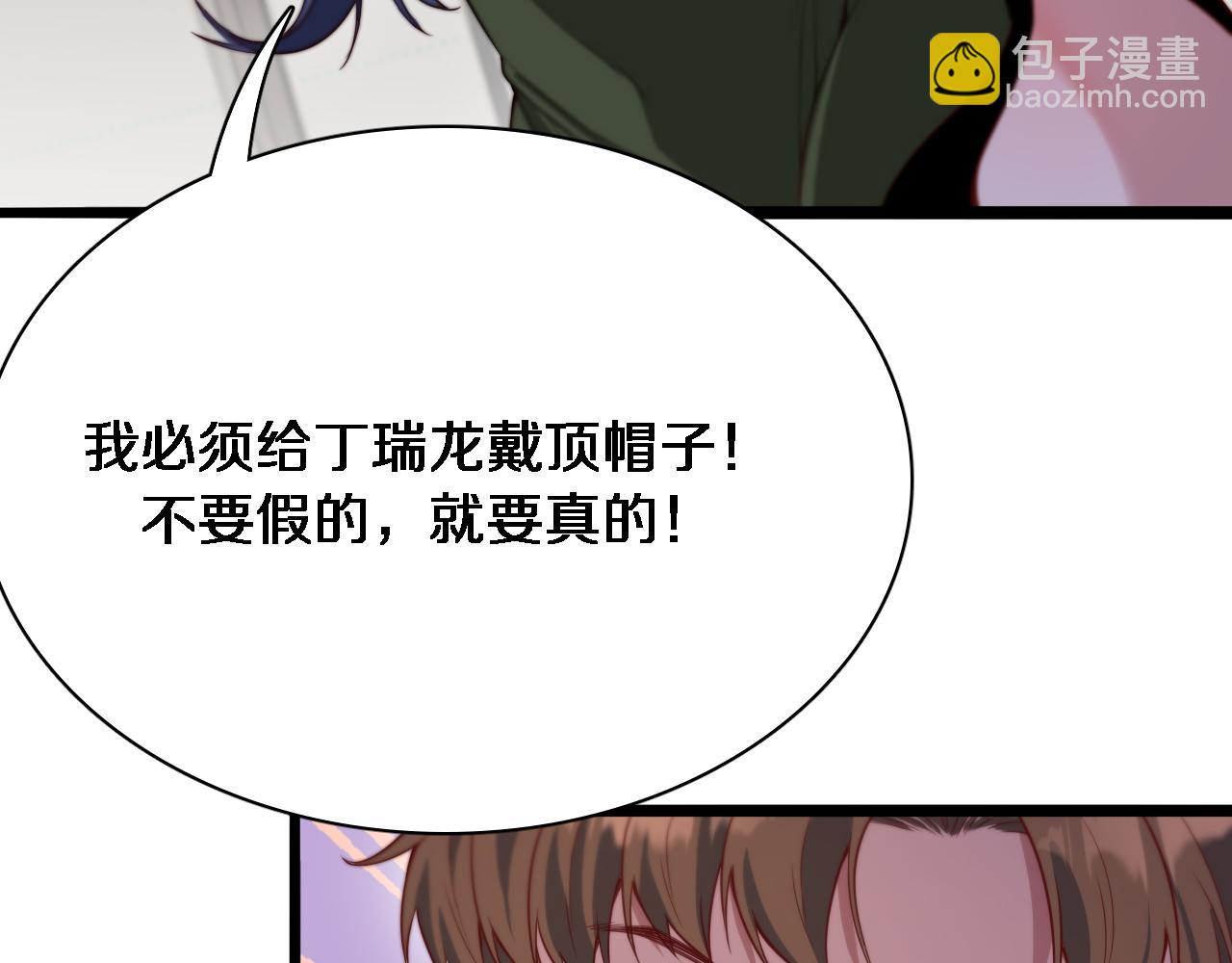 第51话 特殊的要求86