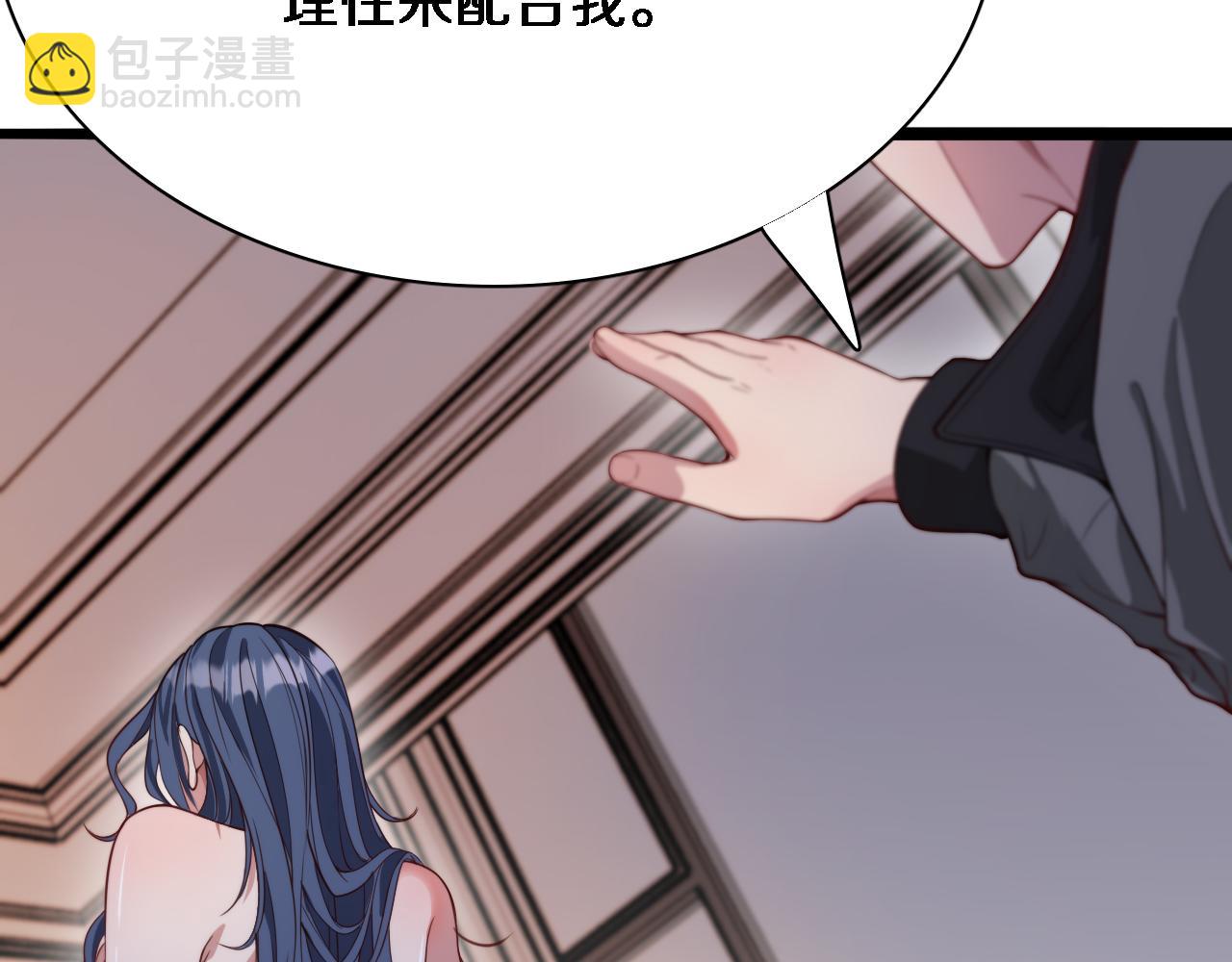 第51话 特殊的要求88