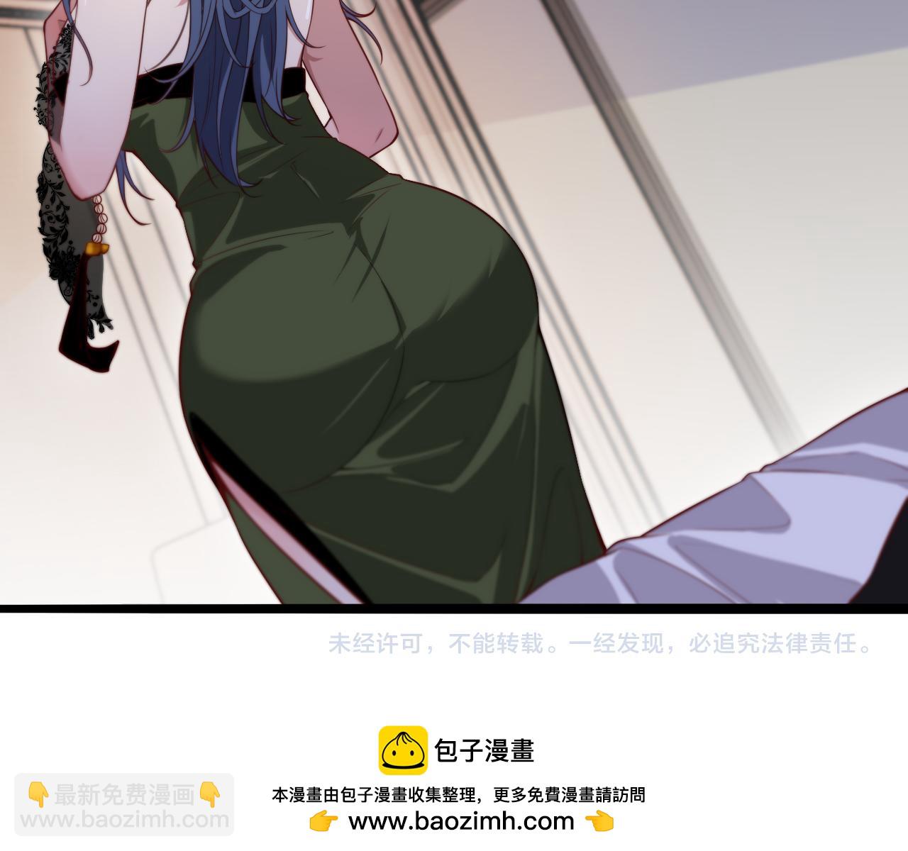 第51话 特殊的要求89