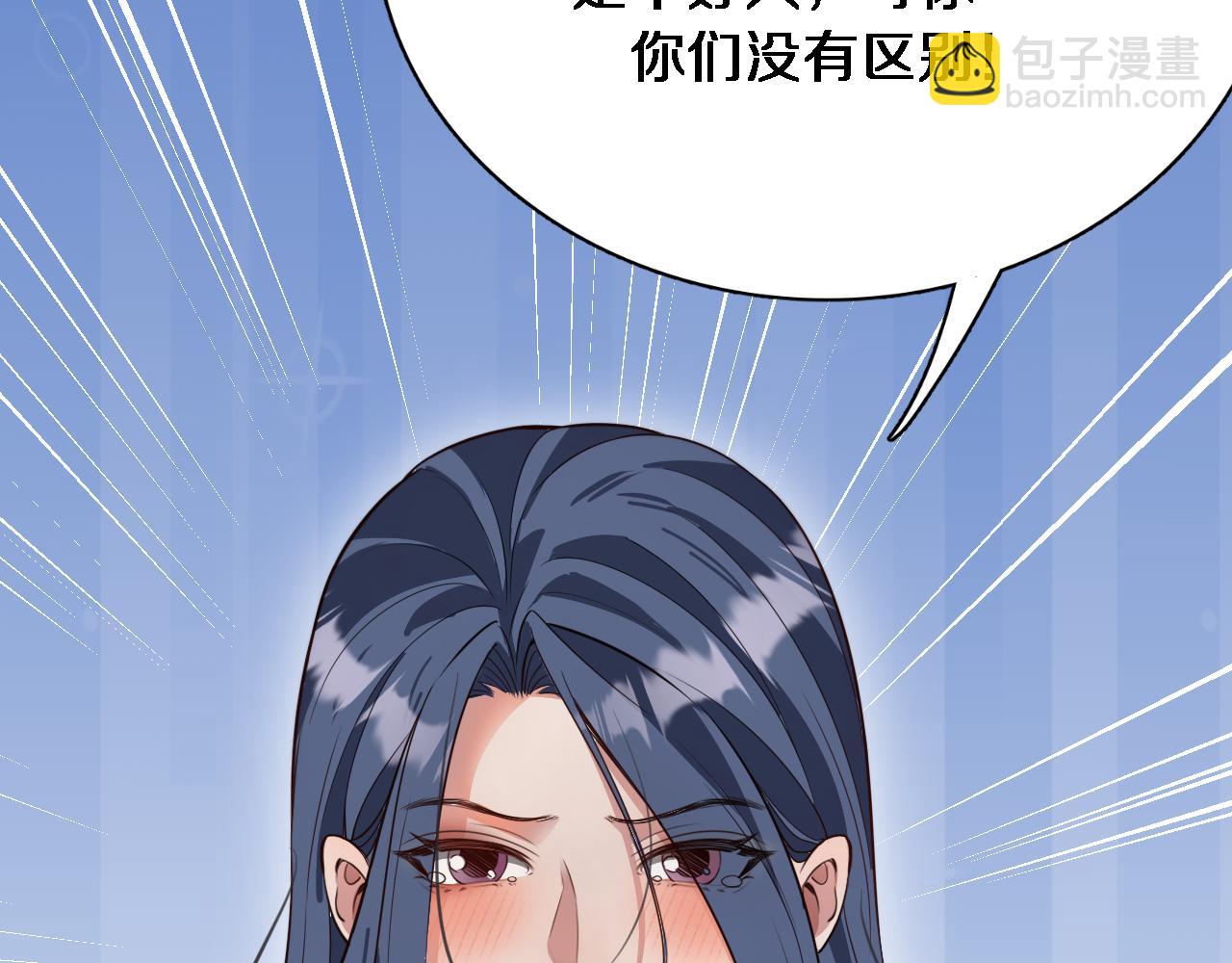 第51话 特殊的要求9