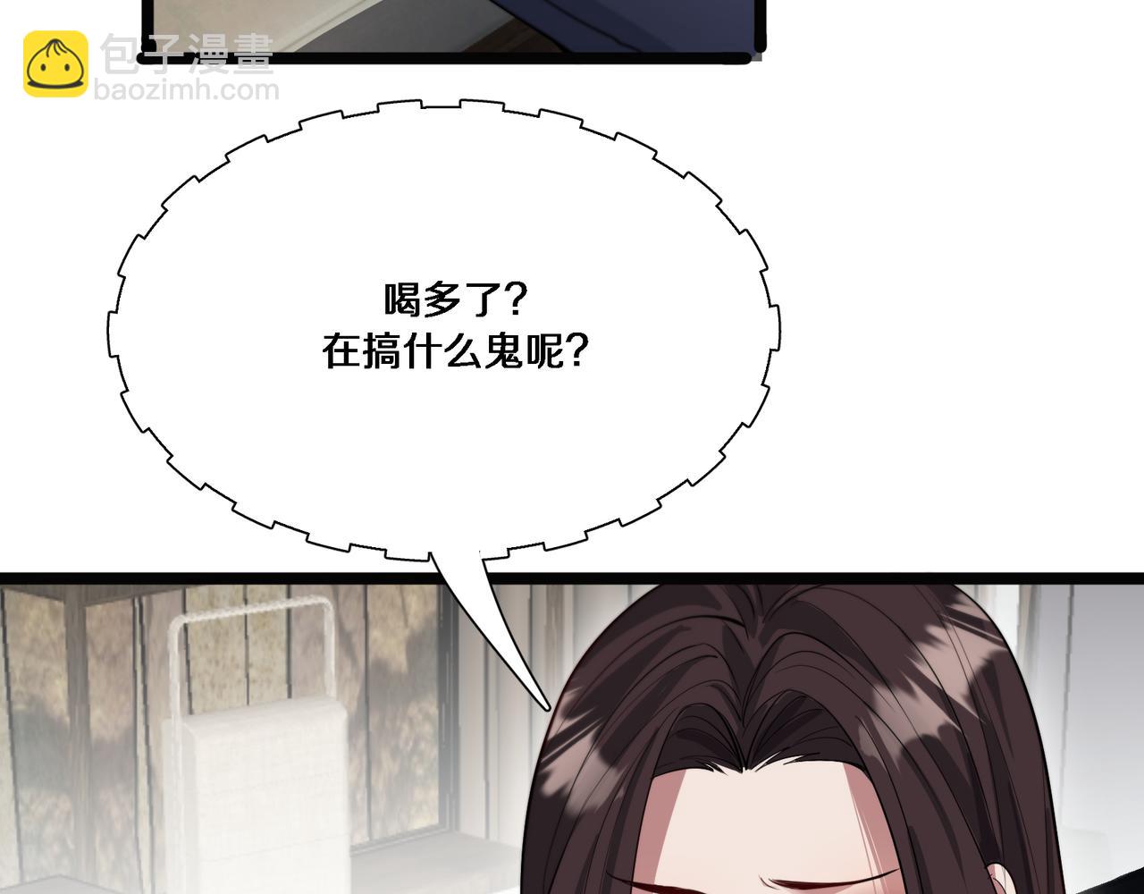 第64话 连环计102