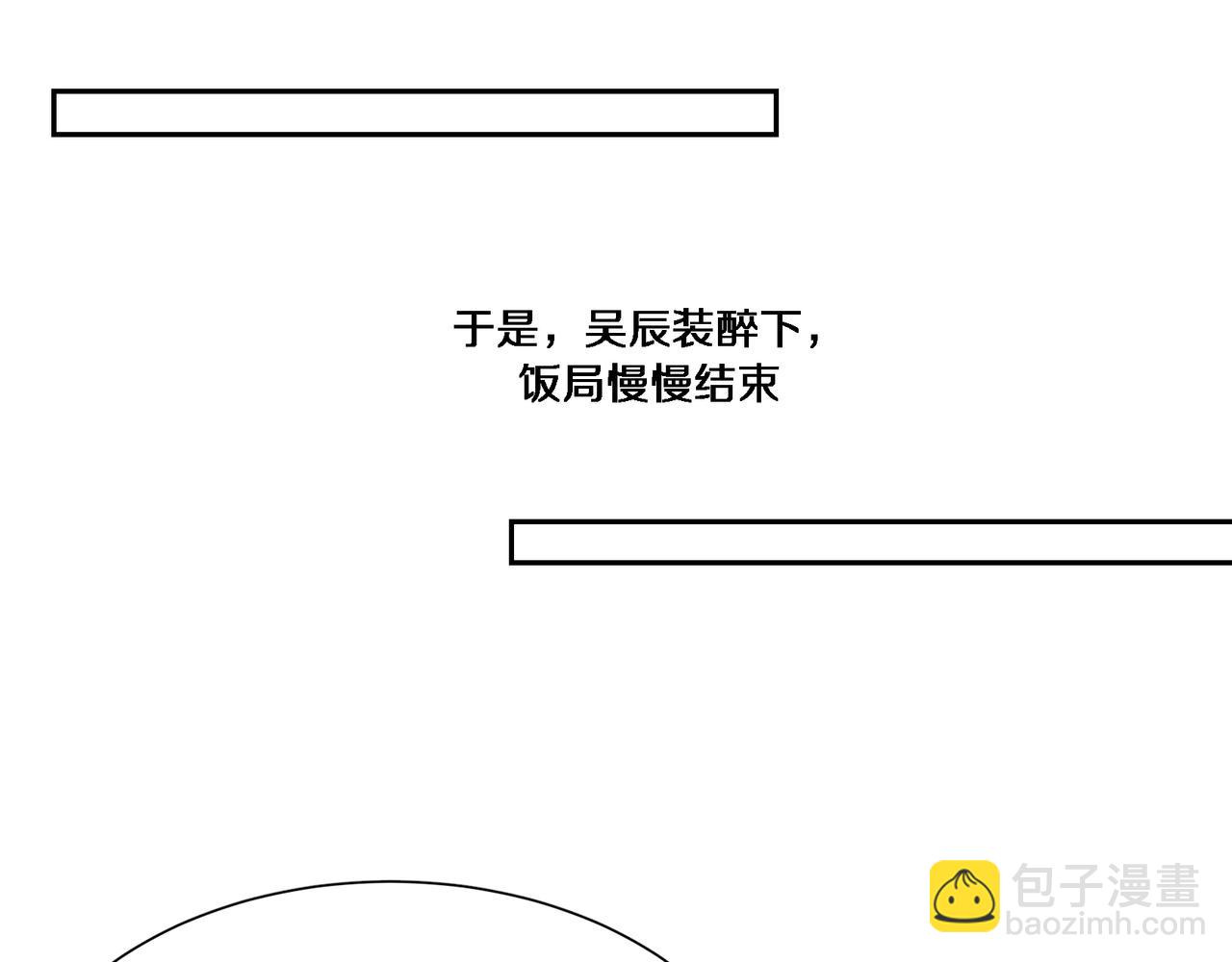 第64话 连环计111