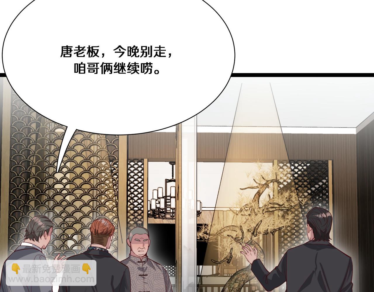 第64话 连环计112