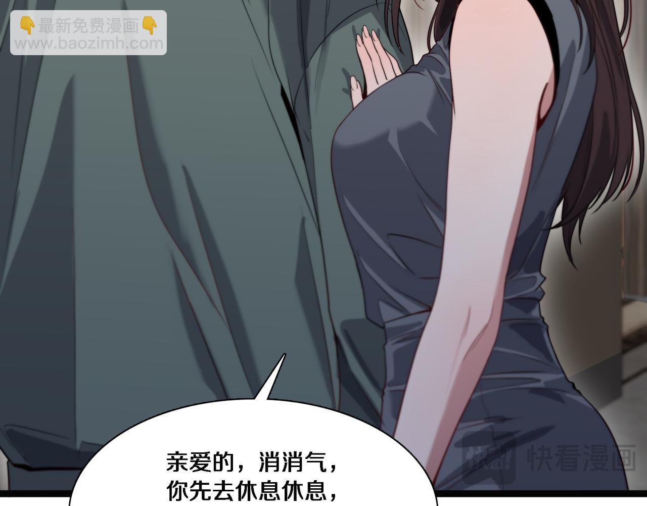 第64话 连环计25