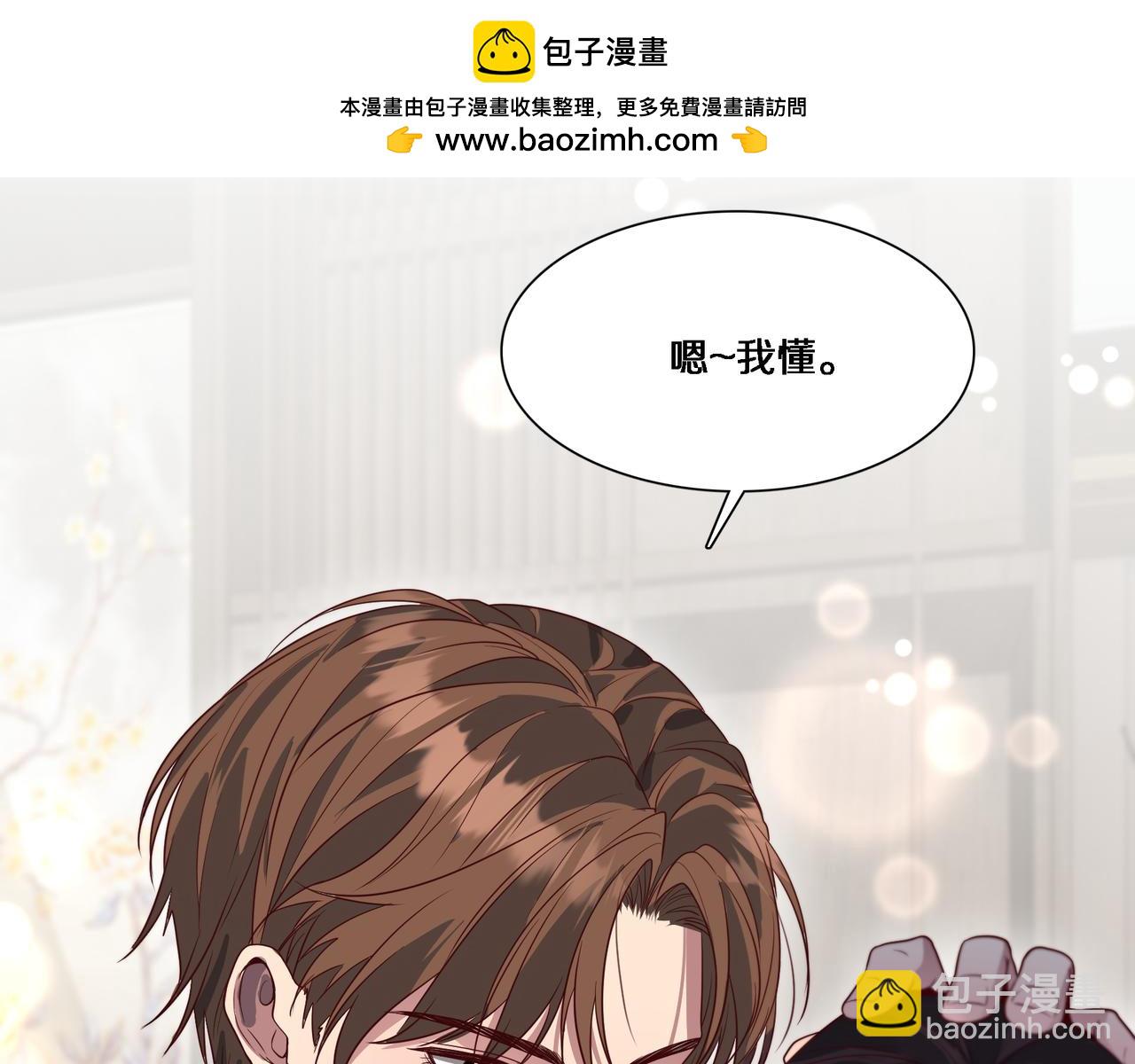 第64话 连环计27
