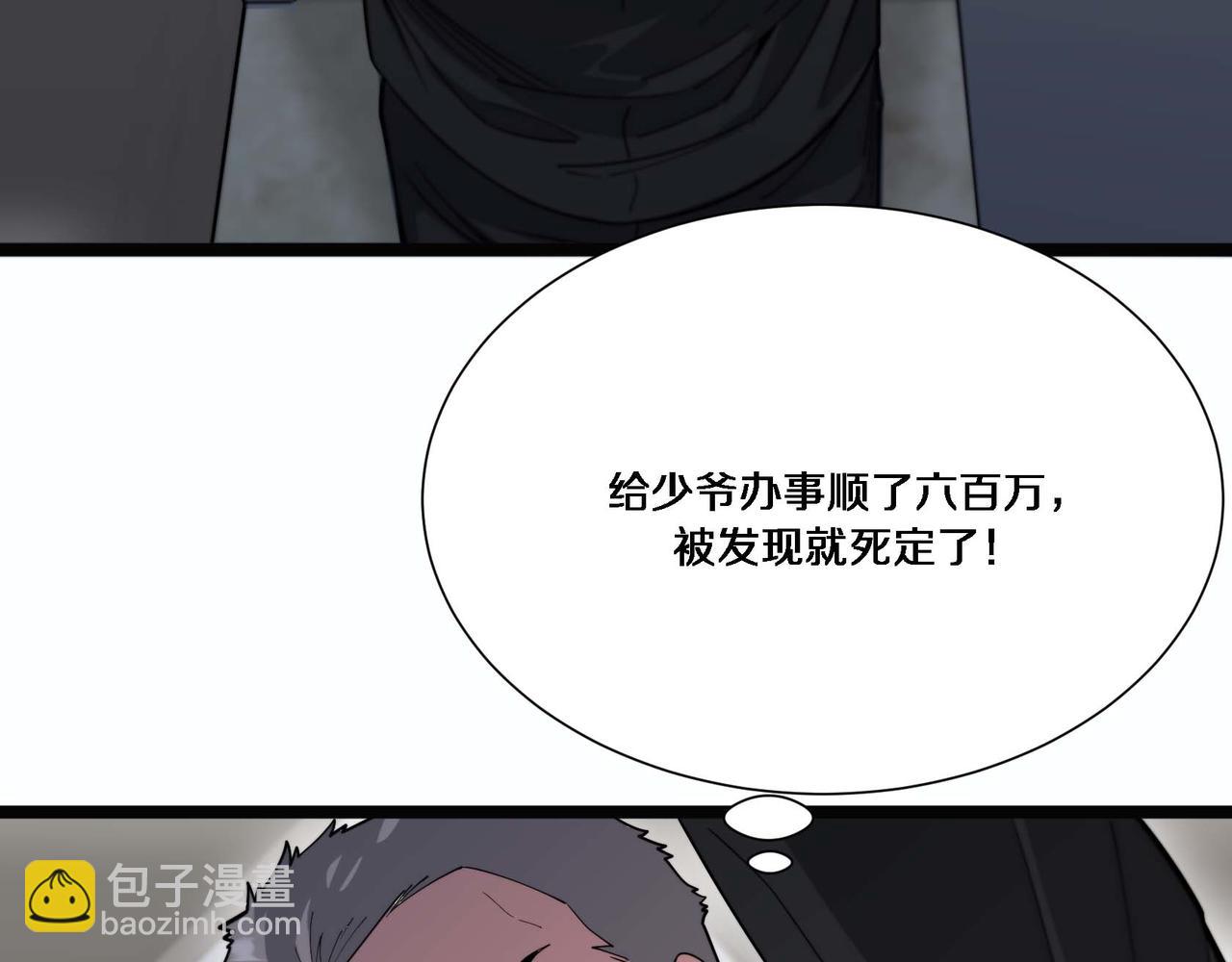 第64话 连环计46