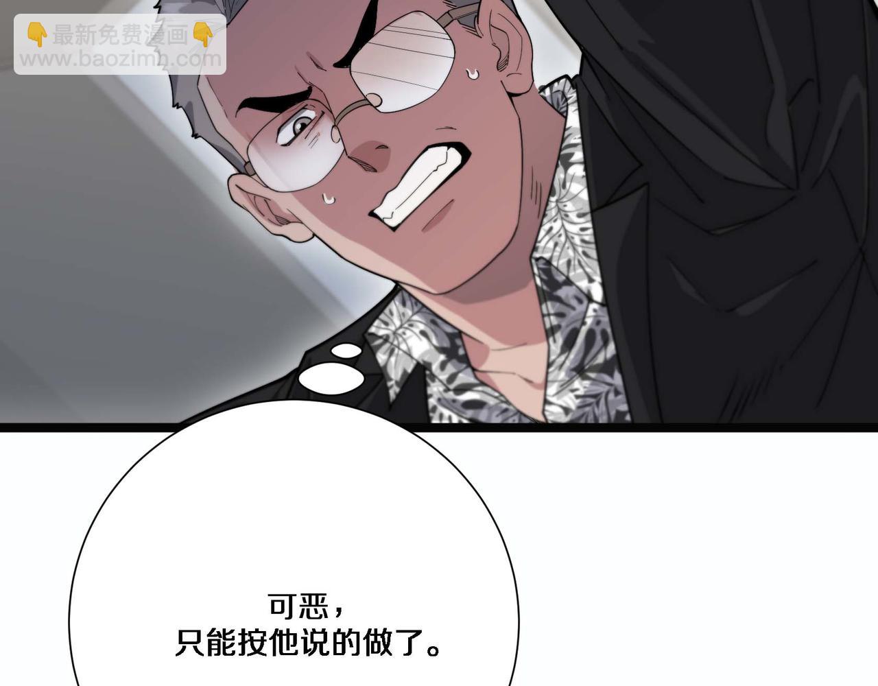 第64话 连环计47