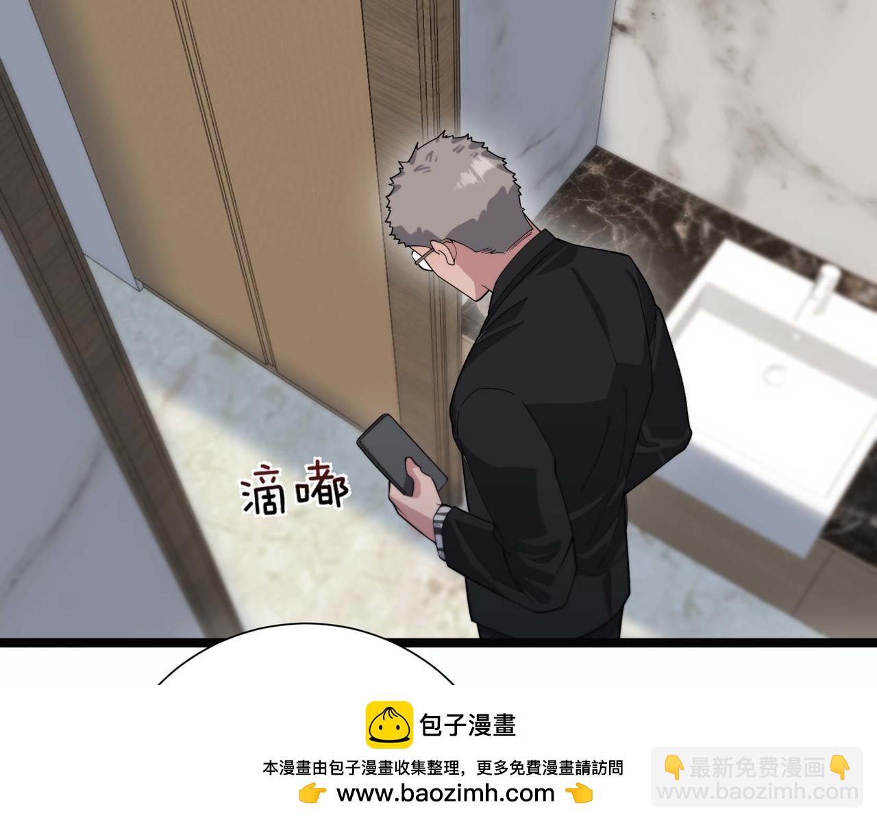 第64话 连环计53