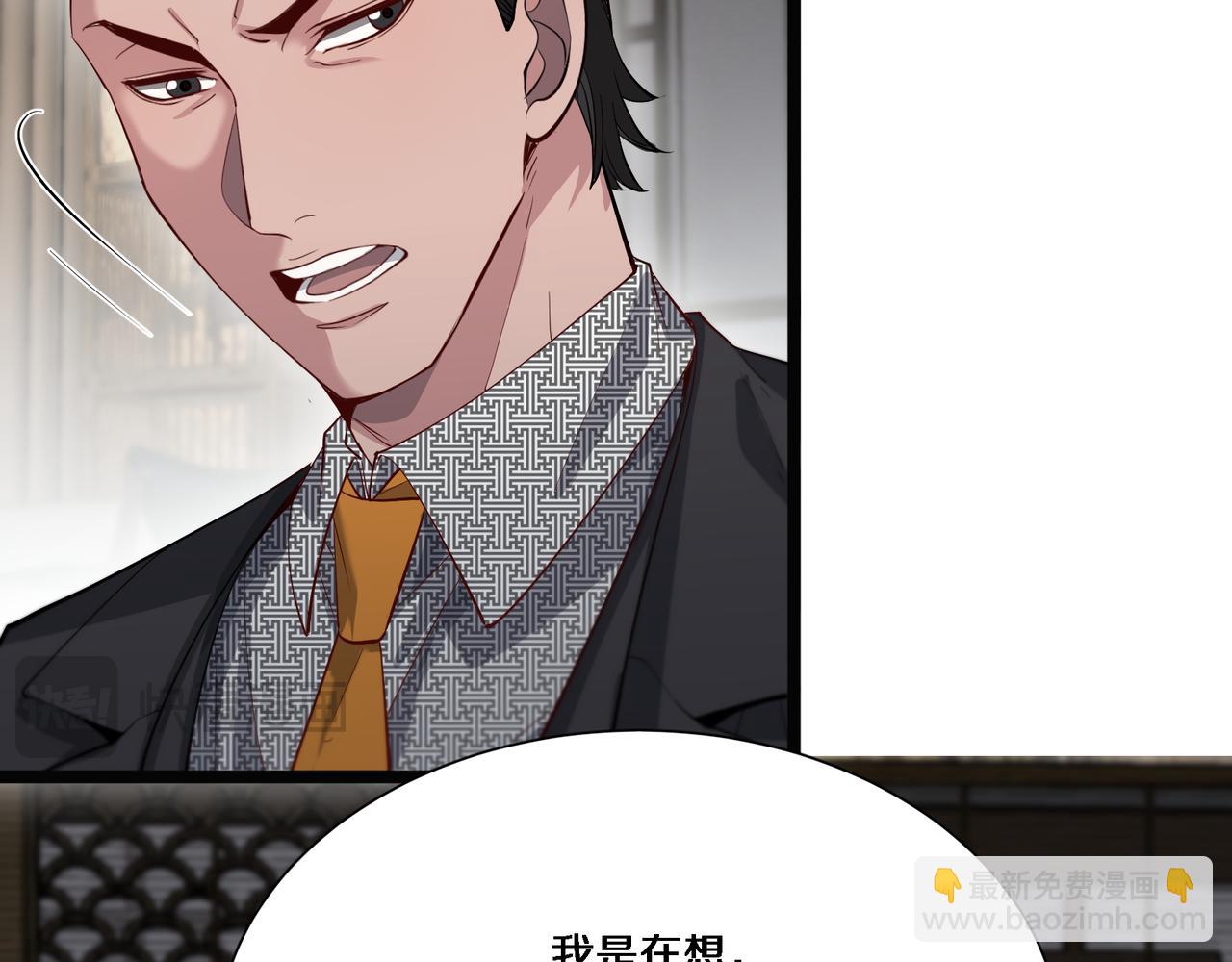 第64话 连环计75