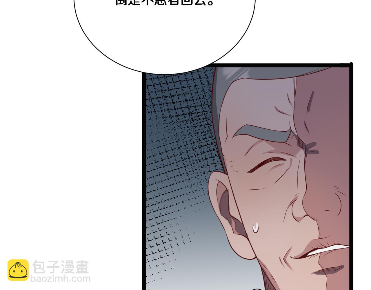 第64话 连环计8