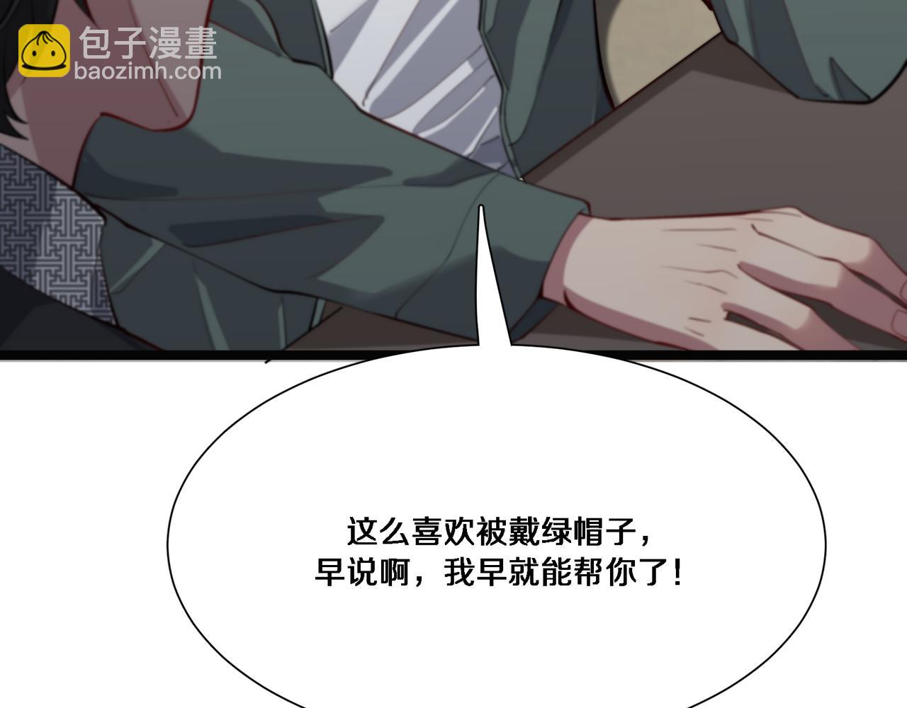 第64话 连环计84