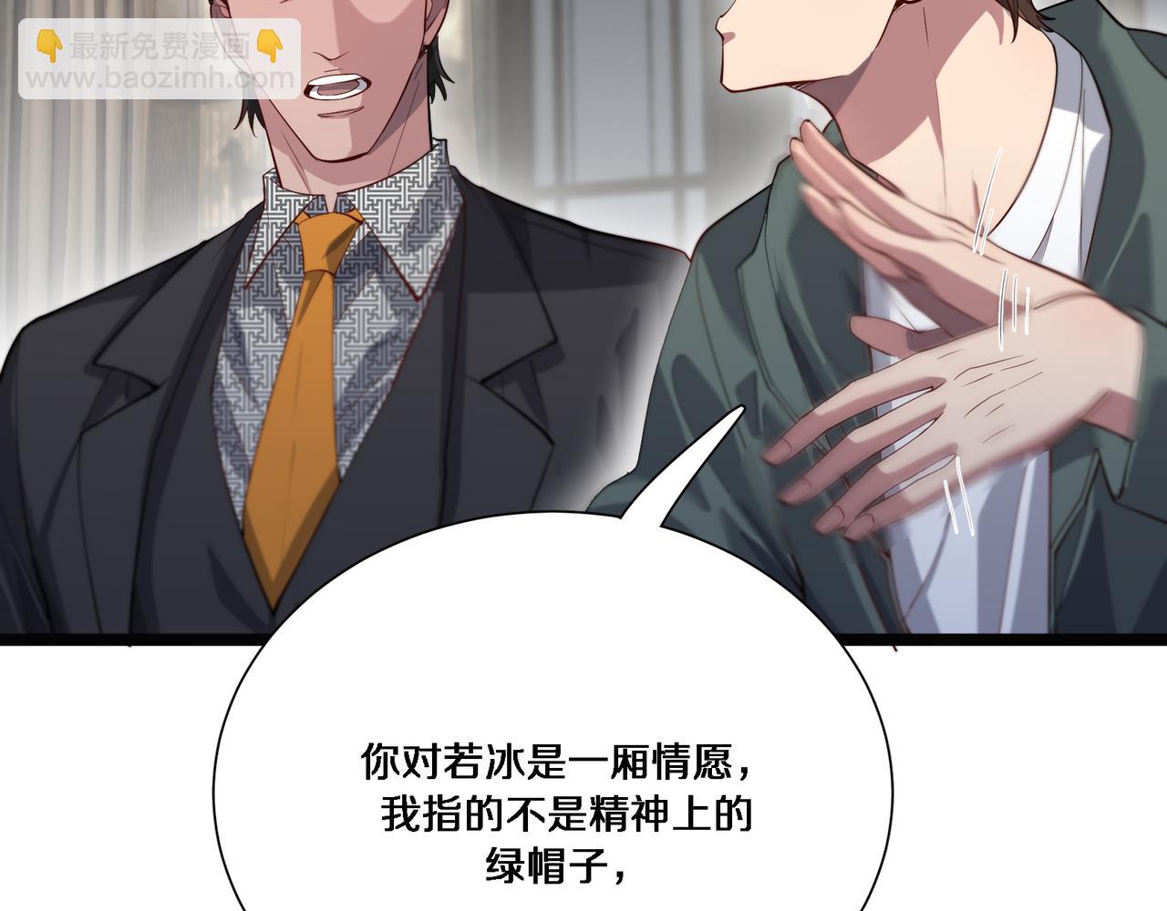 第64话 连环计87