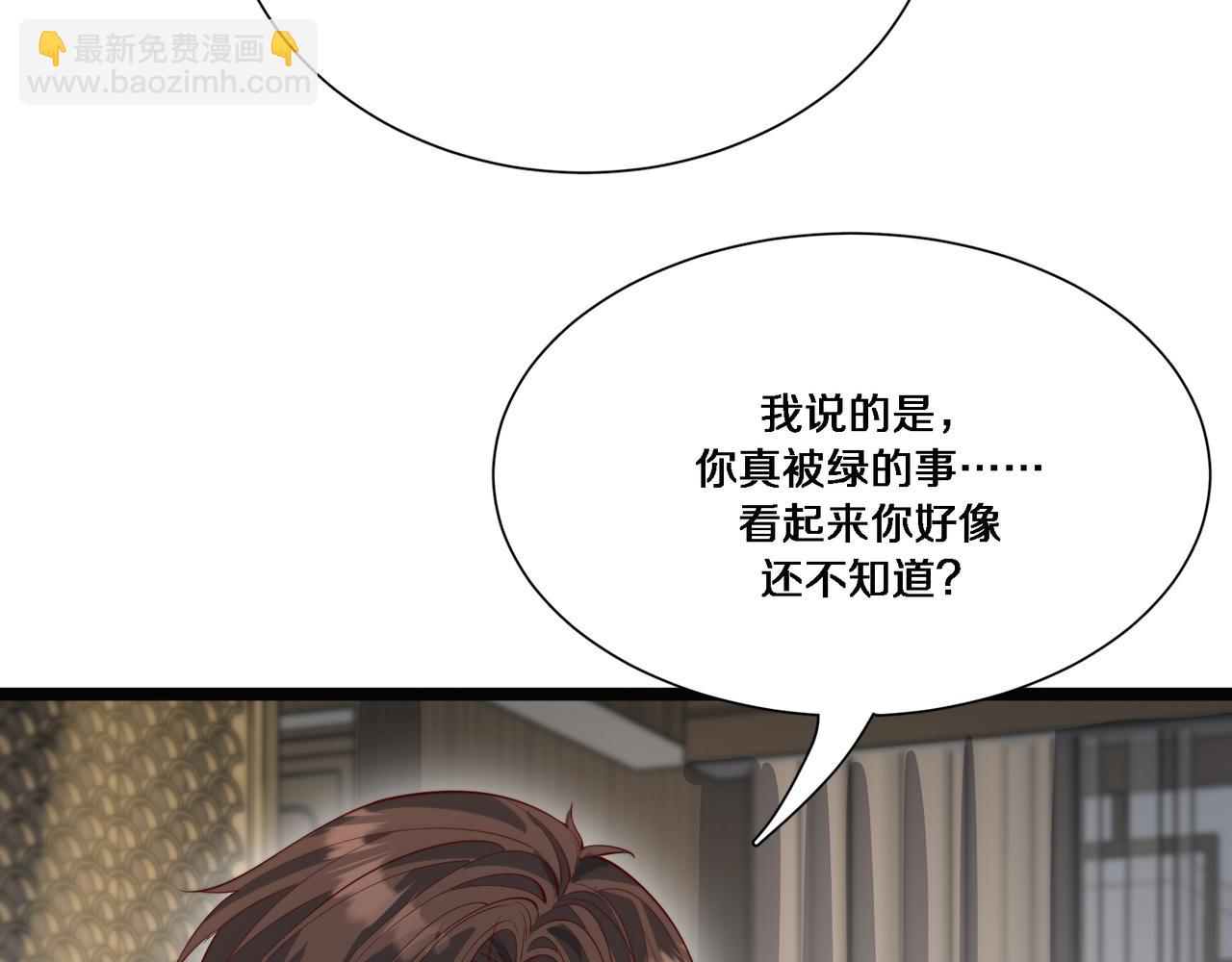 第64话 连环计88
