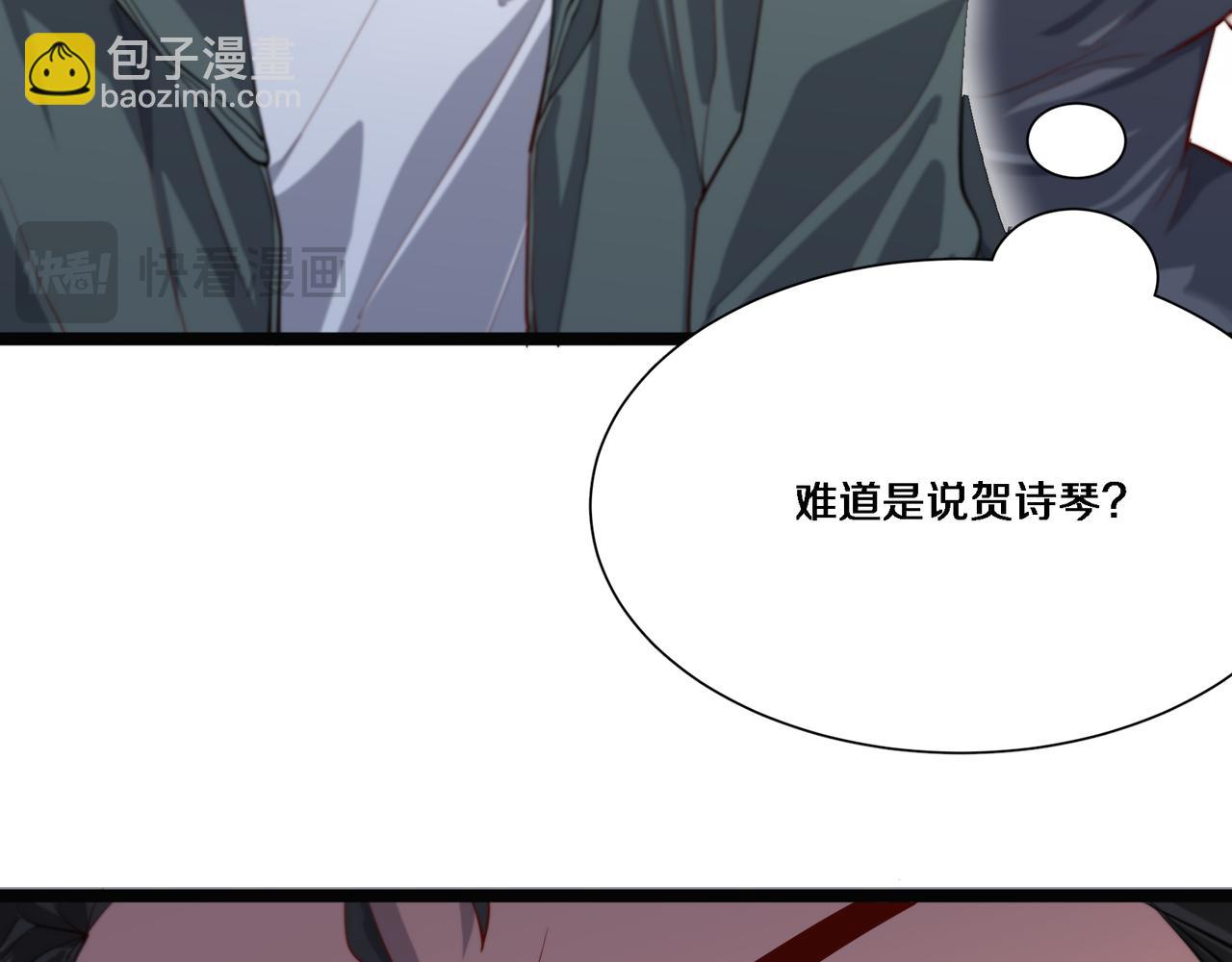 第64话 连环计90
