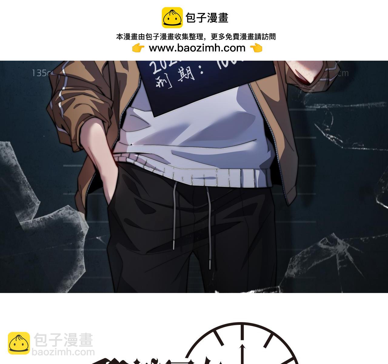 第74话 跨越1