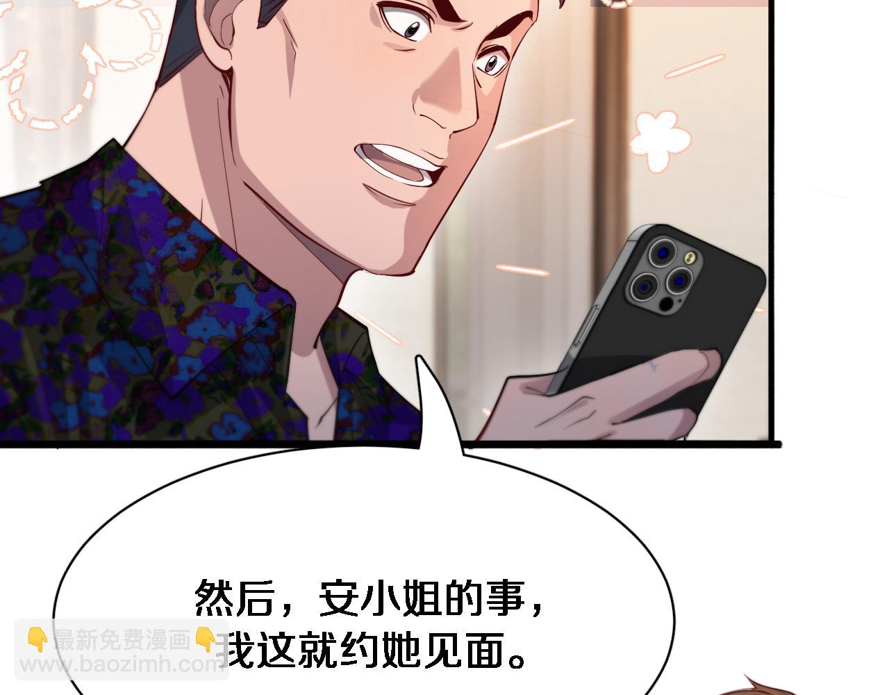 第74话 跨越10