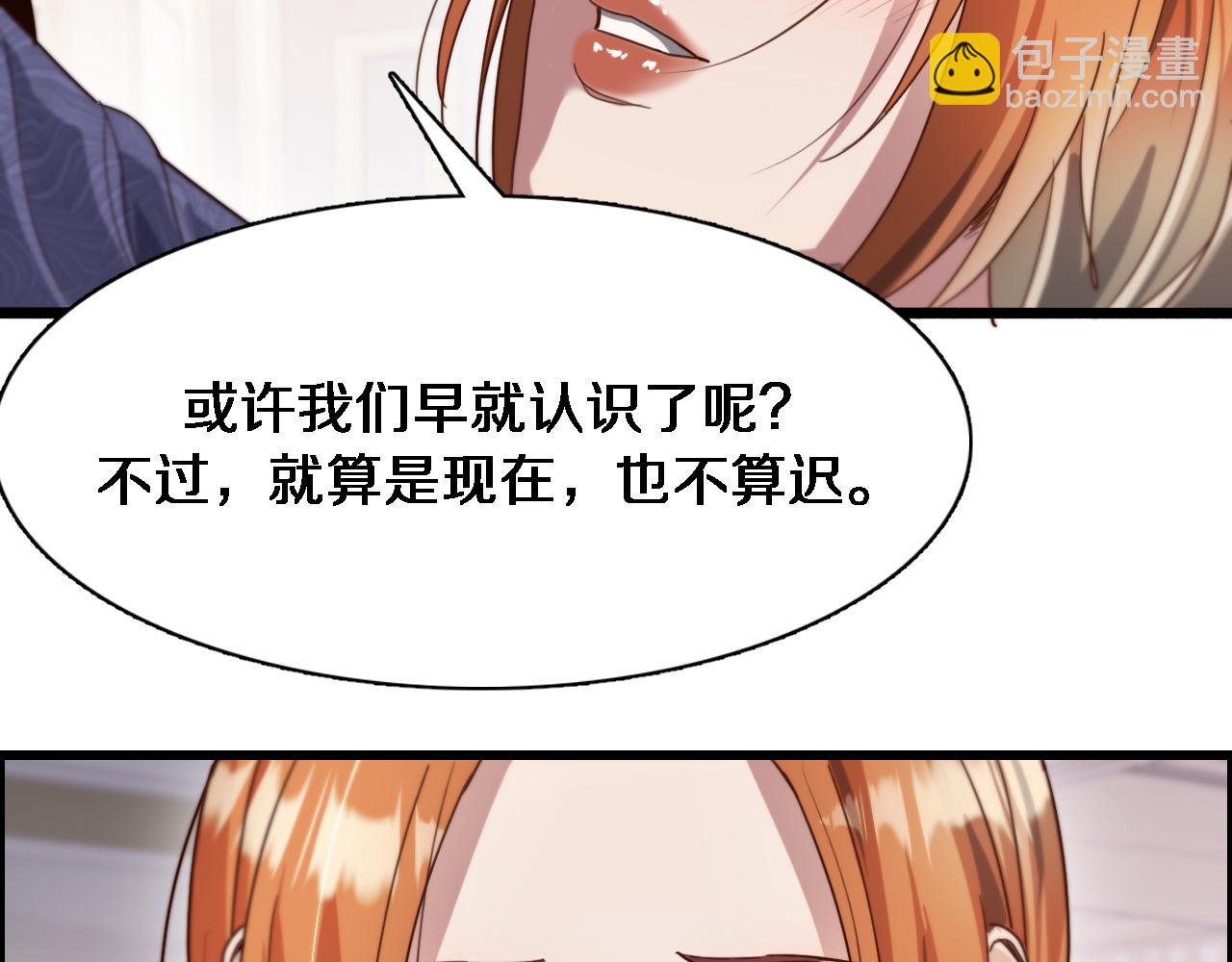 第74话 跨越109