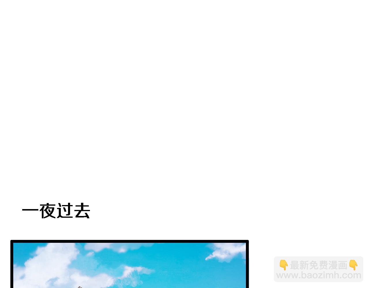 第74话 跨越112