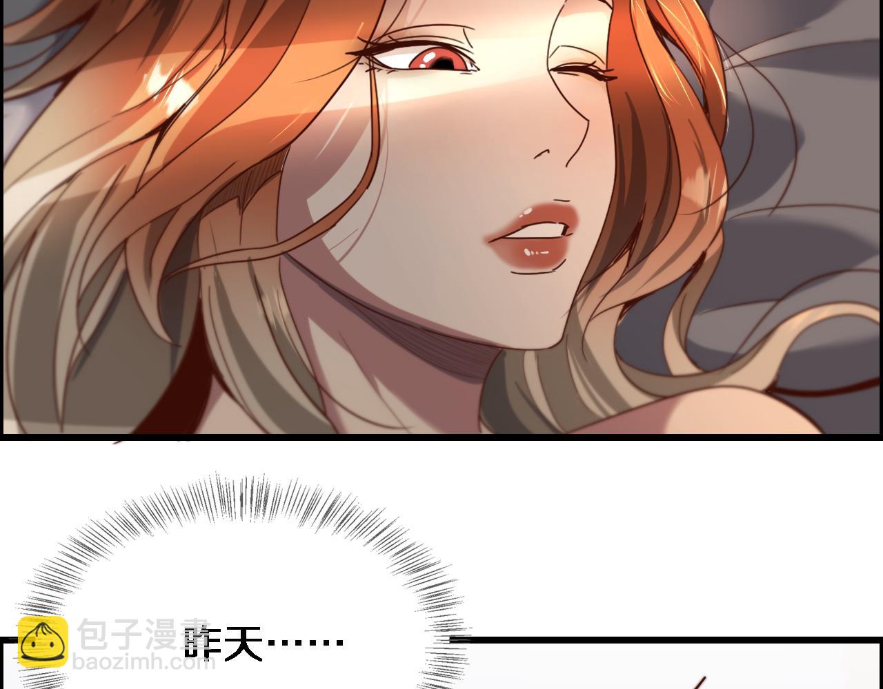 第74话 跨越116